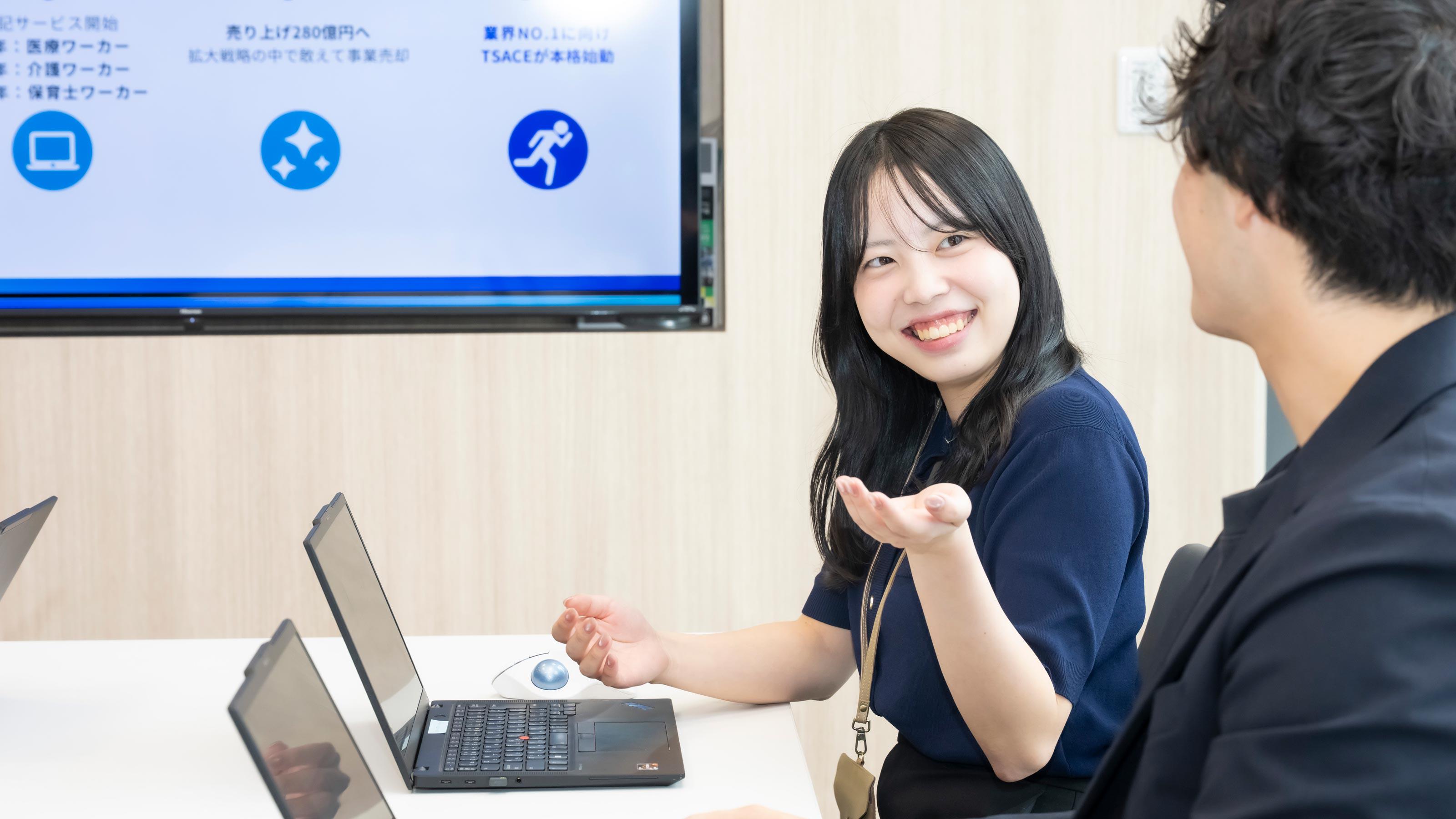 企業トップ画像