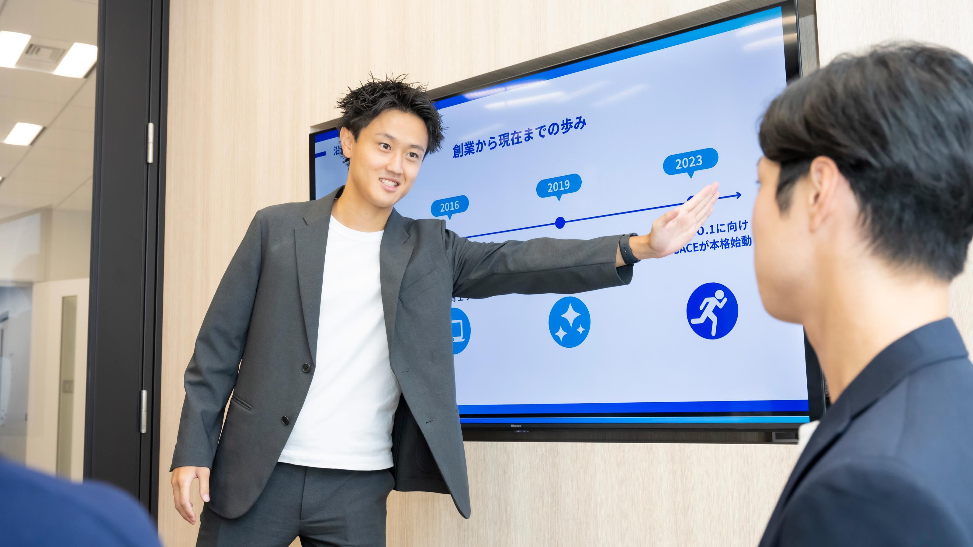 企業トップ画像