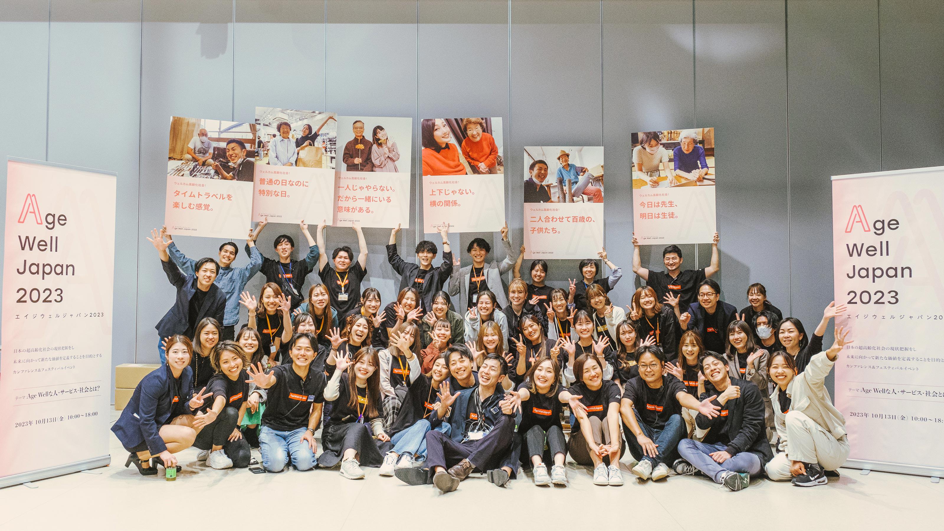 企業トップ画像