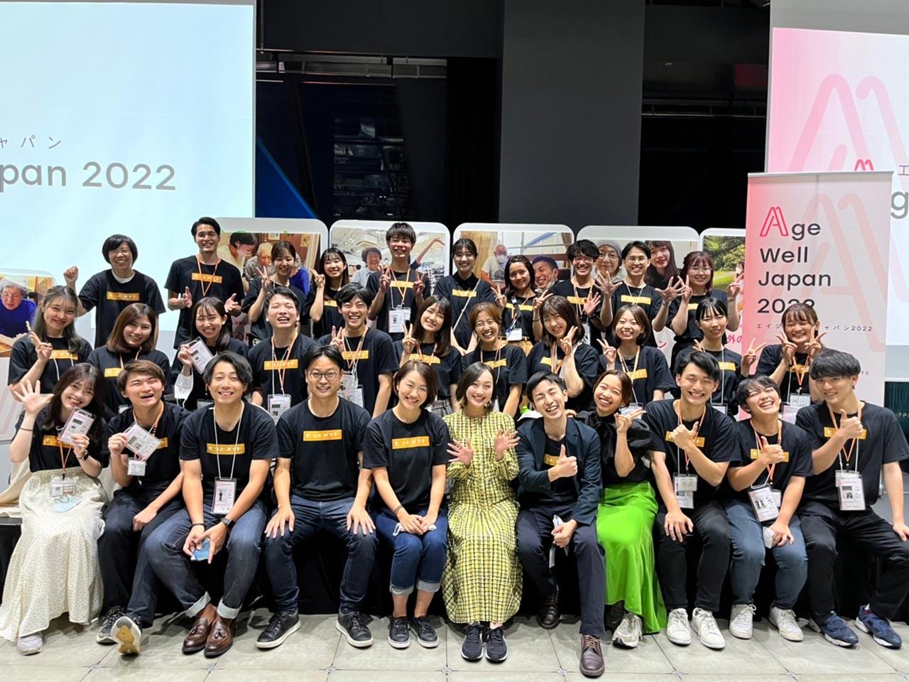 株式会社 AgeWellJapanのイメージ画像2