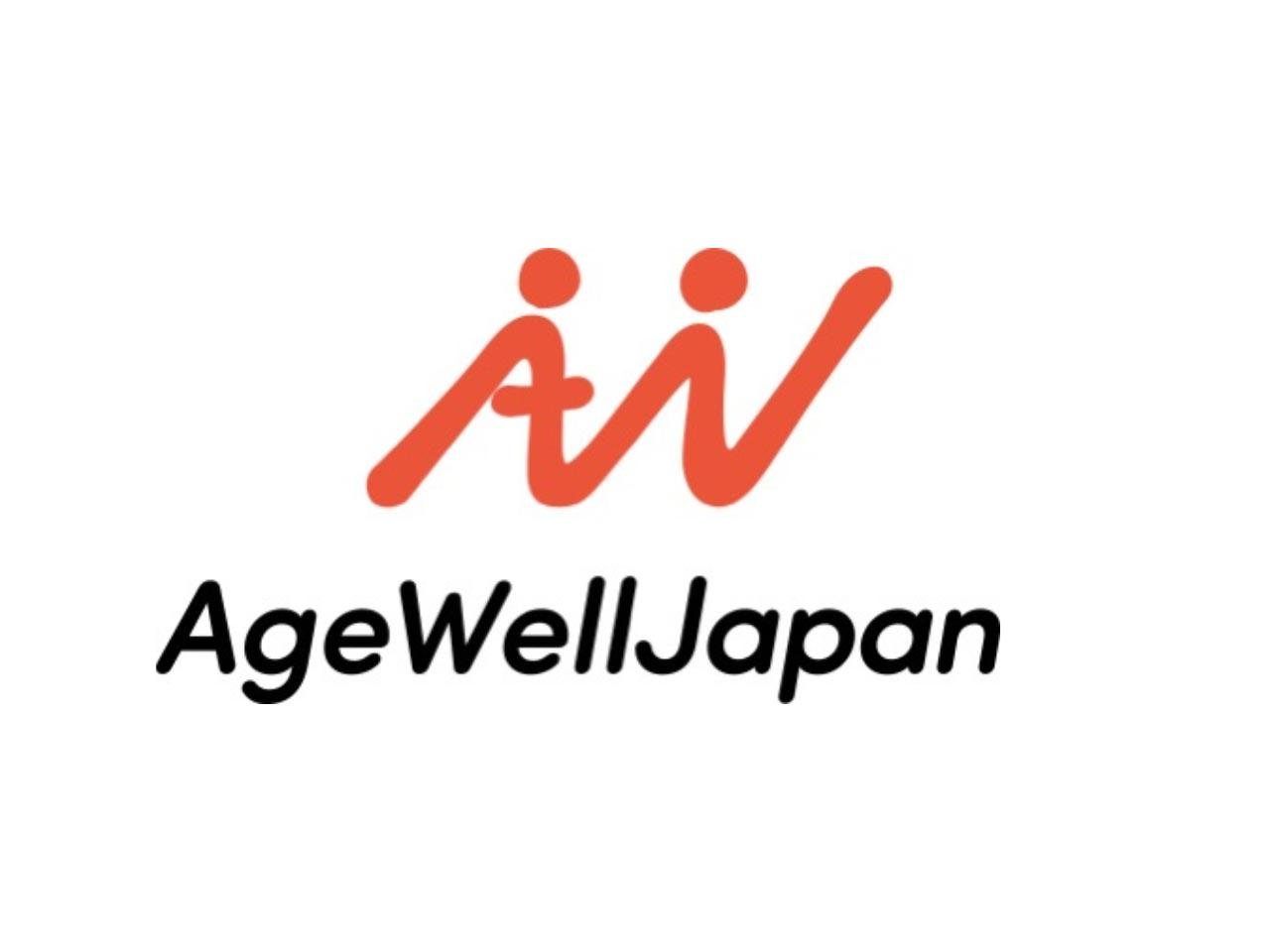 超高齢社会を課題ではなく挑戦と捉え、「ポジティブに歳を重ねる社会」の実現を目指して事業を展開する同社。