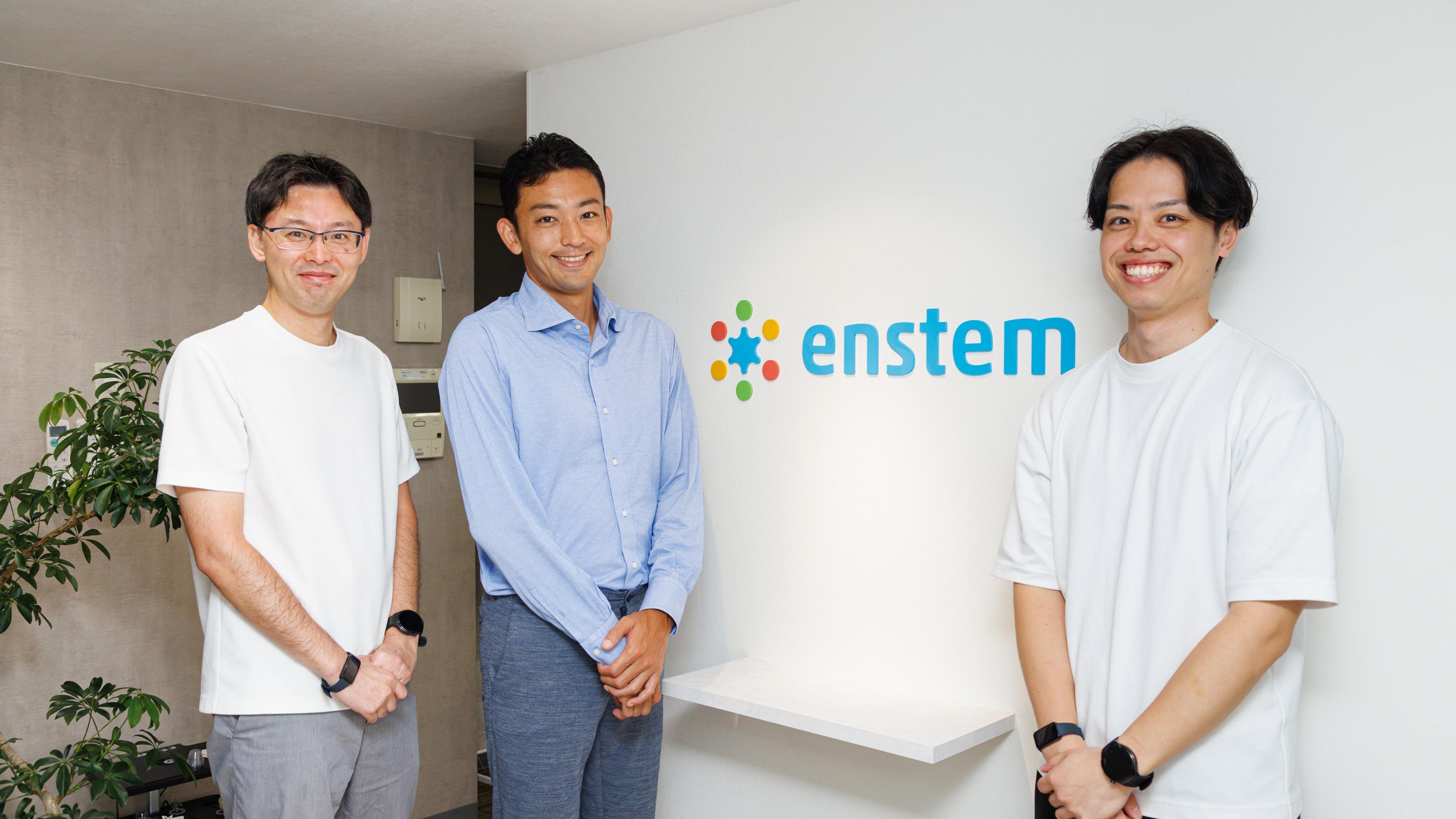 企業トップ画像