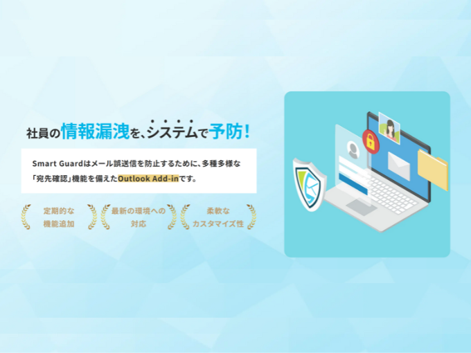 事業内容：Microsoftソリューションのトータルパートナー