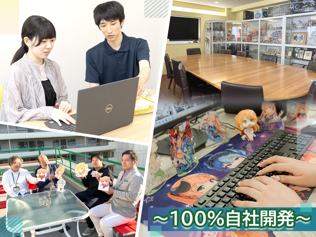 大網 株式会社のイメージ画像2