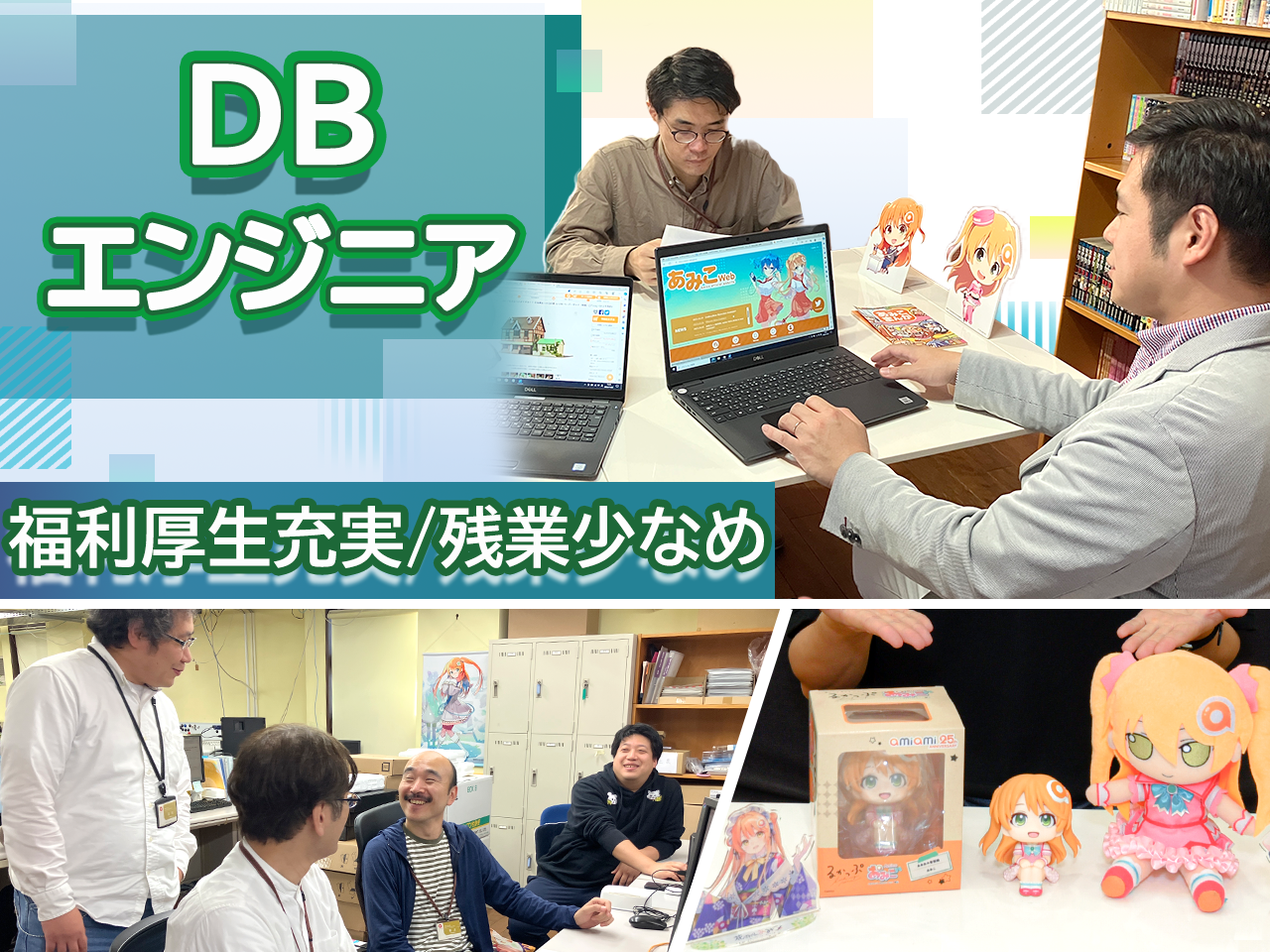 大網 株式会社のイメージ画像1