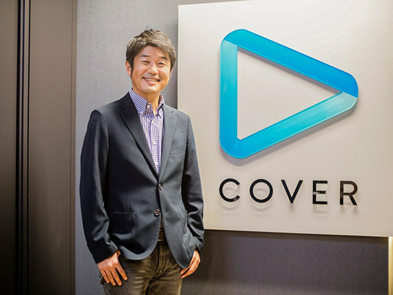 カバー株式会社 求人画像1