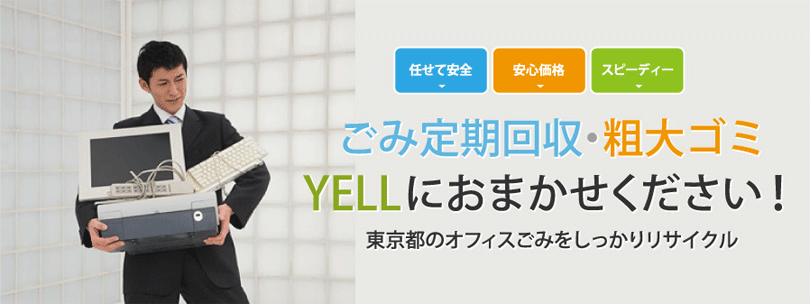 企業トップ画像