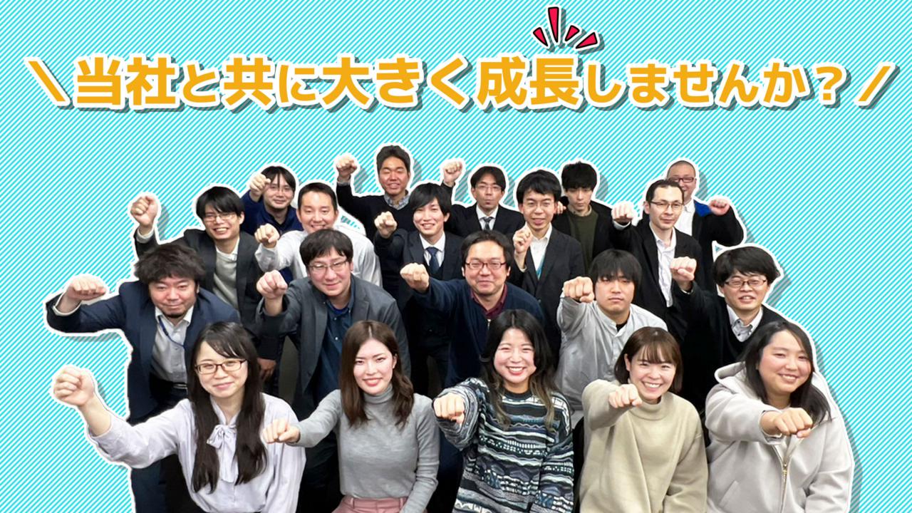 TIPSシステム株式会社 求人画像1