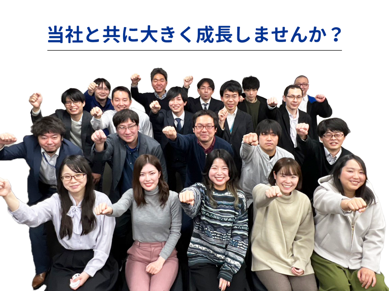 TIPSシステム株式会社 求人画像1