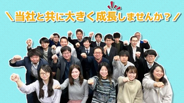 募集している求人：インフラエンジニア_大阪