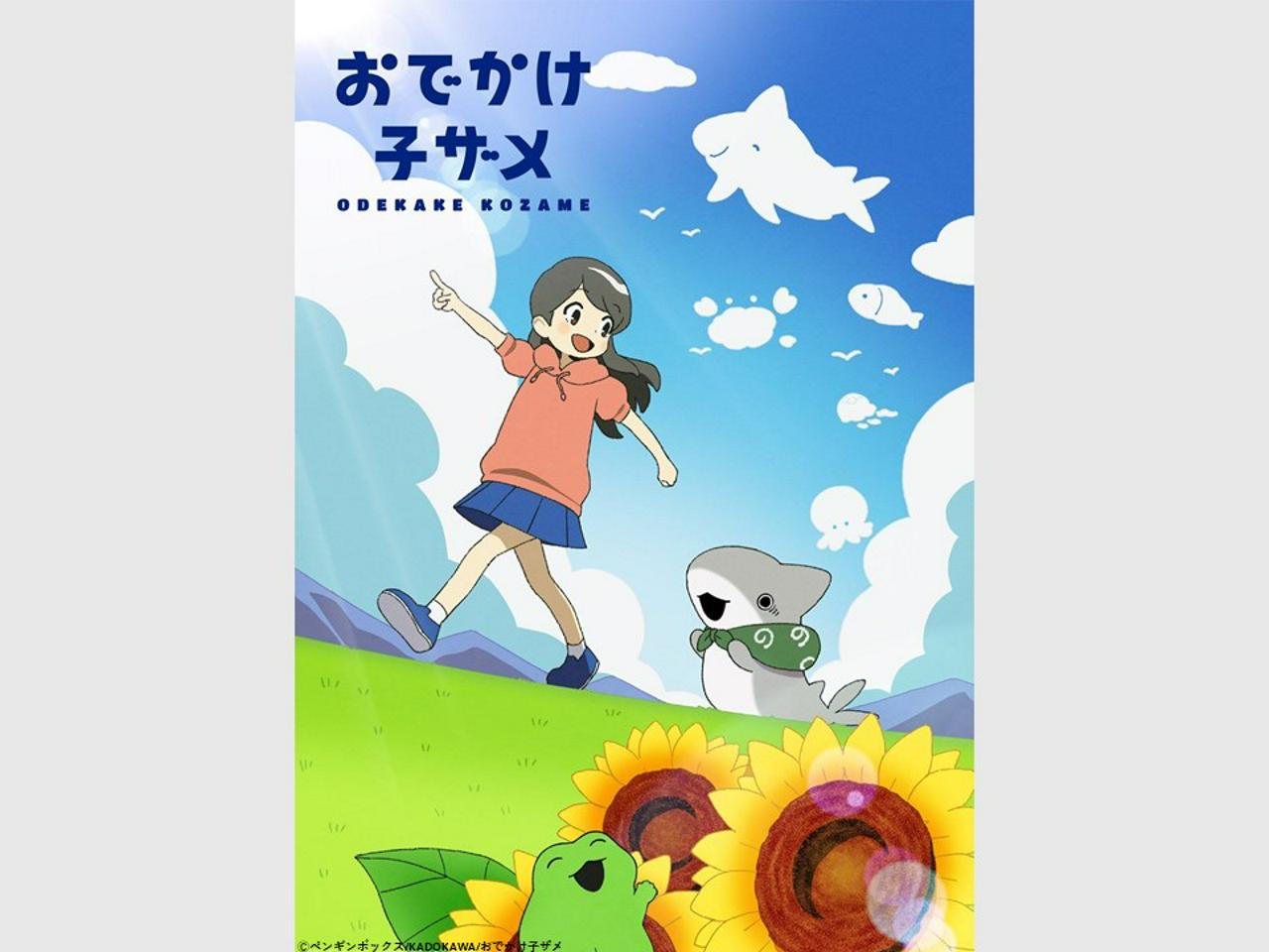 株式会社ENGI 求人画像1