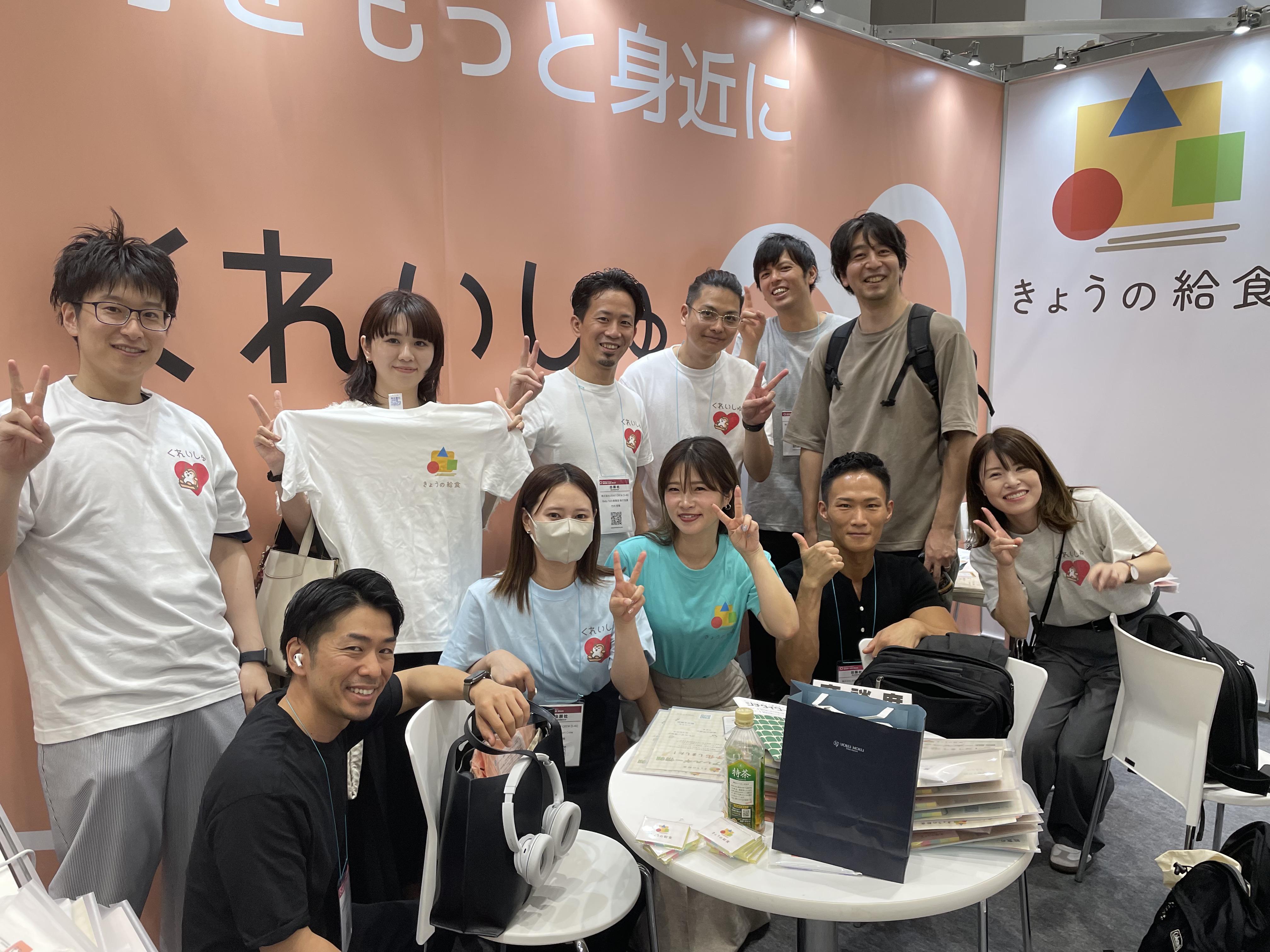 企業トップ画像