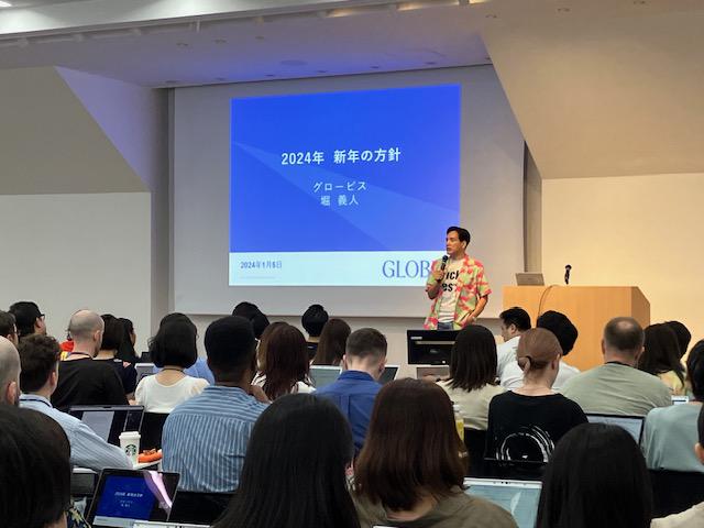 事業内容：グロービス 法人向け人材育成／組織開発