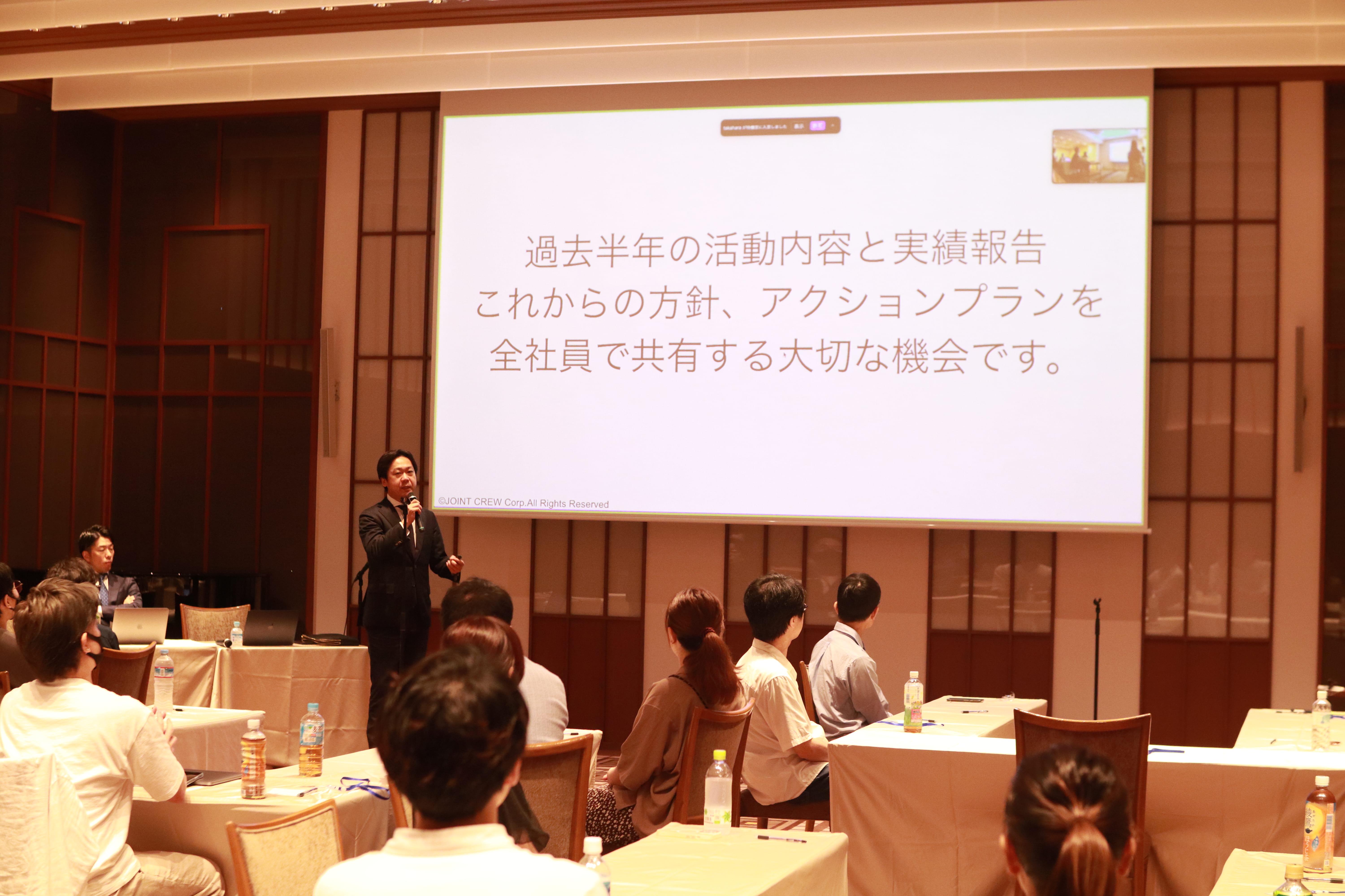 全体MTGの様子。オンラインやオフラインを使い分けて実施しています。