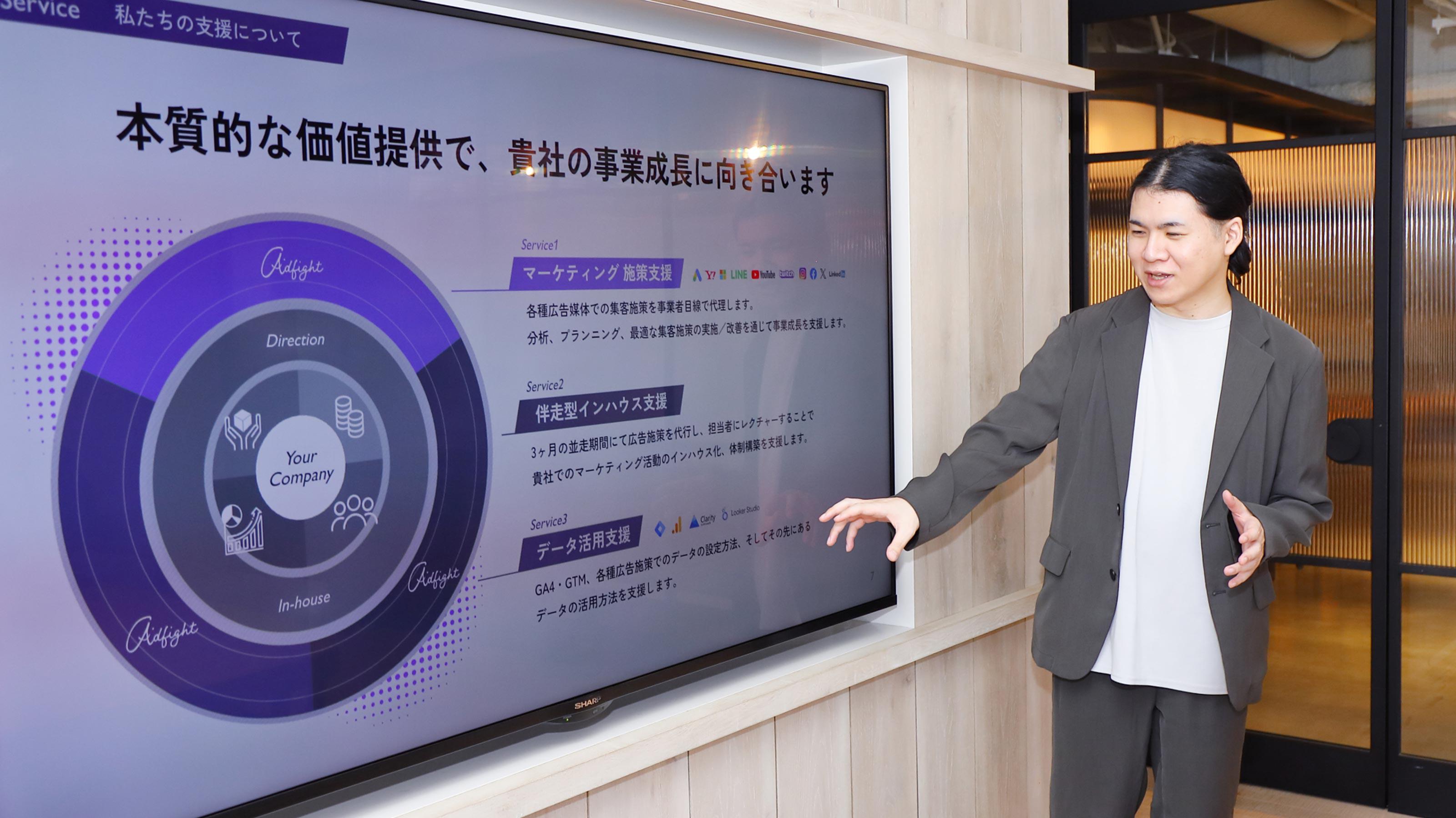 企業トップ画像