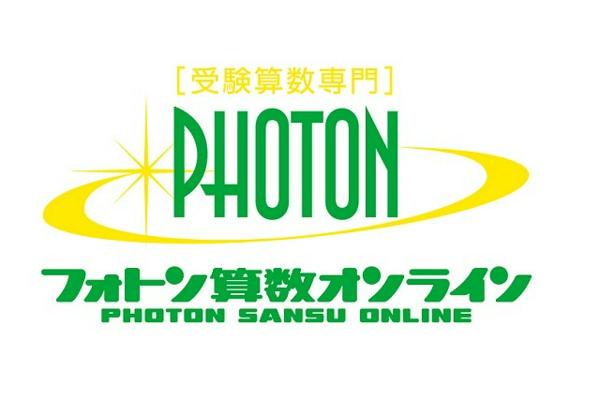 募集している求人：社内SE
