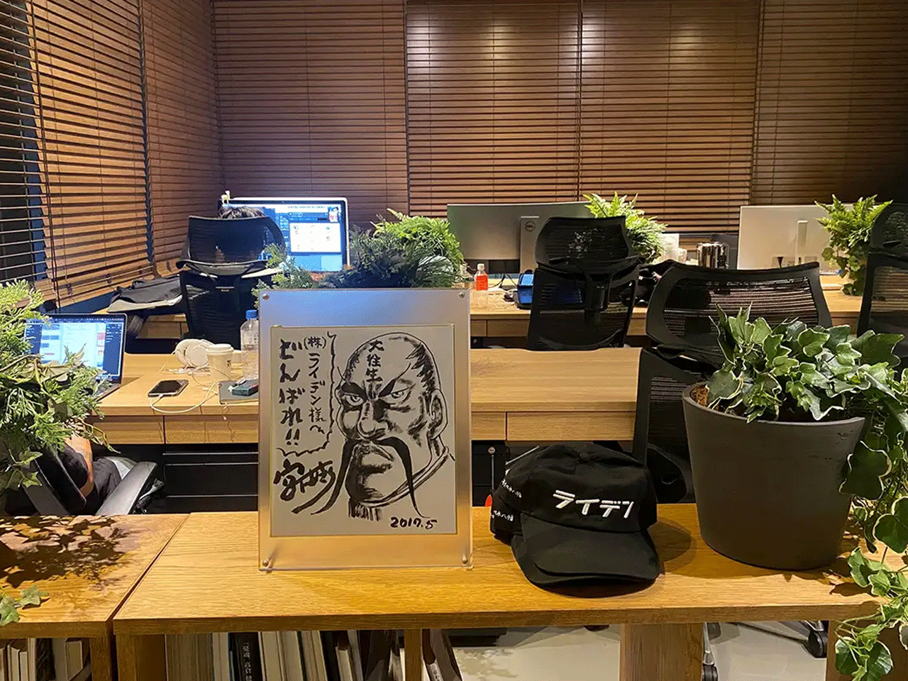 株式会社 ライデンのイメージ画像3