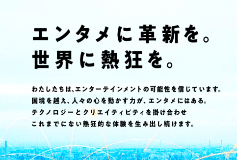 事業内容：前年比200%成長「オリパワン」の開発と運営をしています。