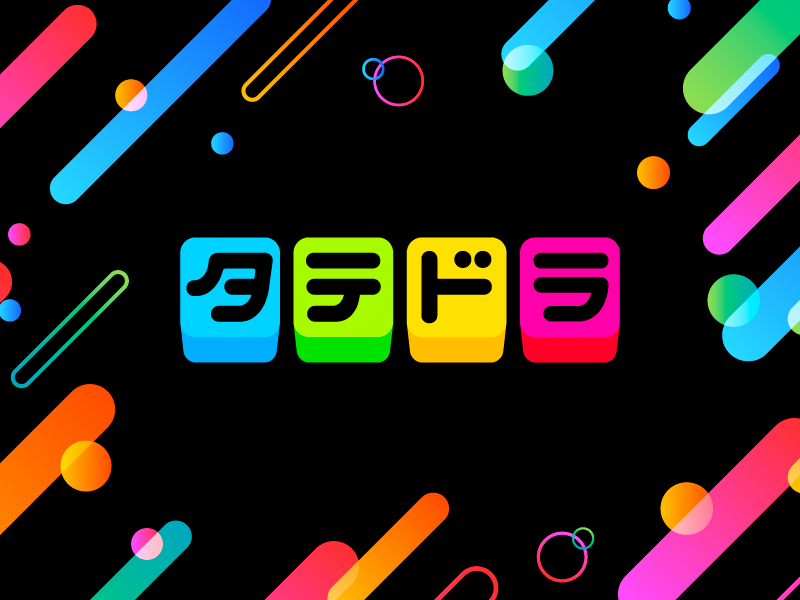 事業内容：縦型ショートドラマアプリ「タテドラ」