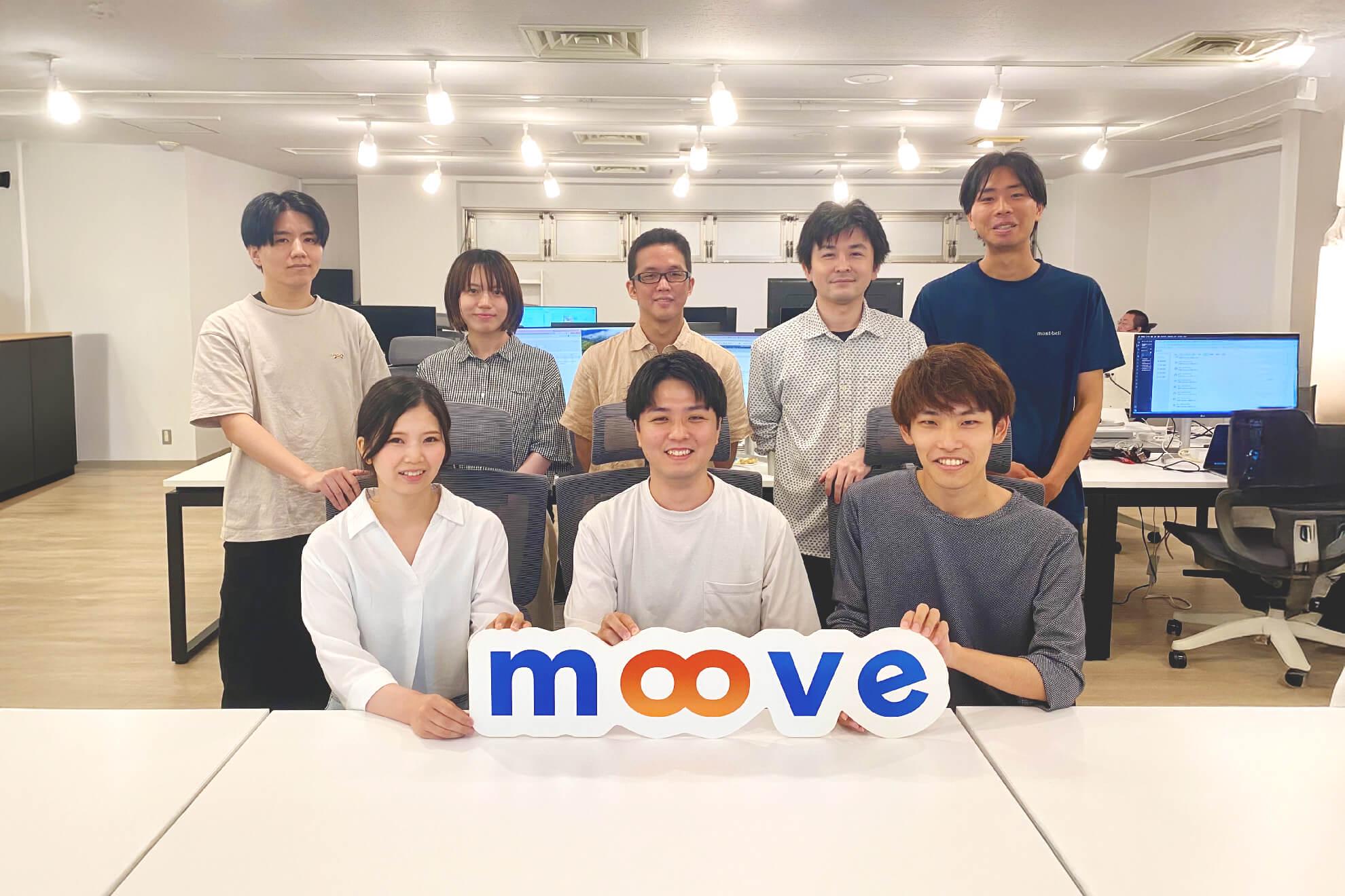 株式会社 ムーブのイメージ画像3