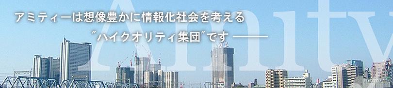 企業トップ画像