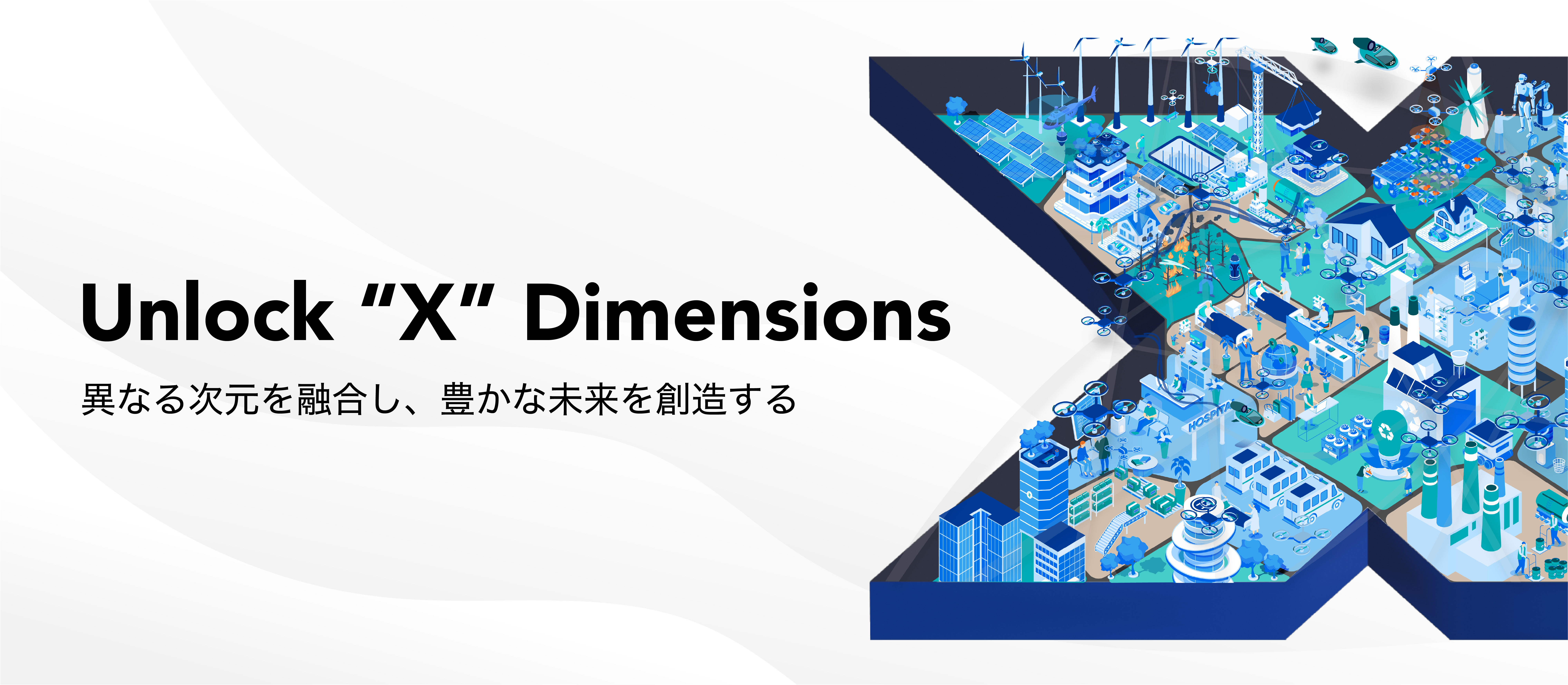 テラドローン 株式会社のイメージ画像2