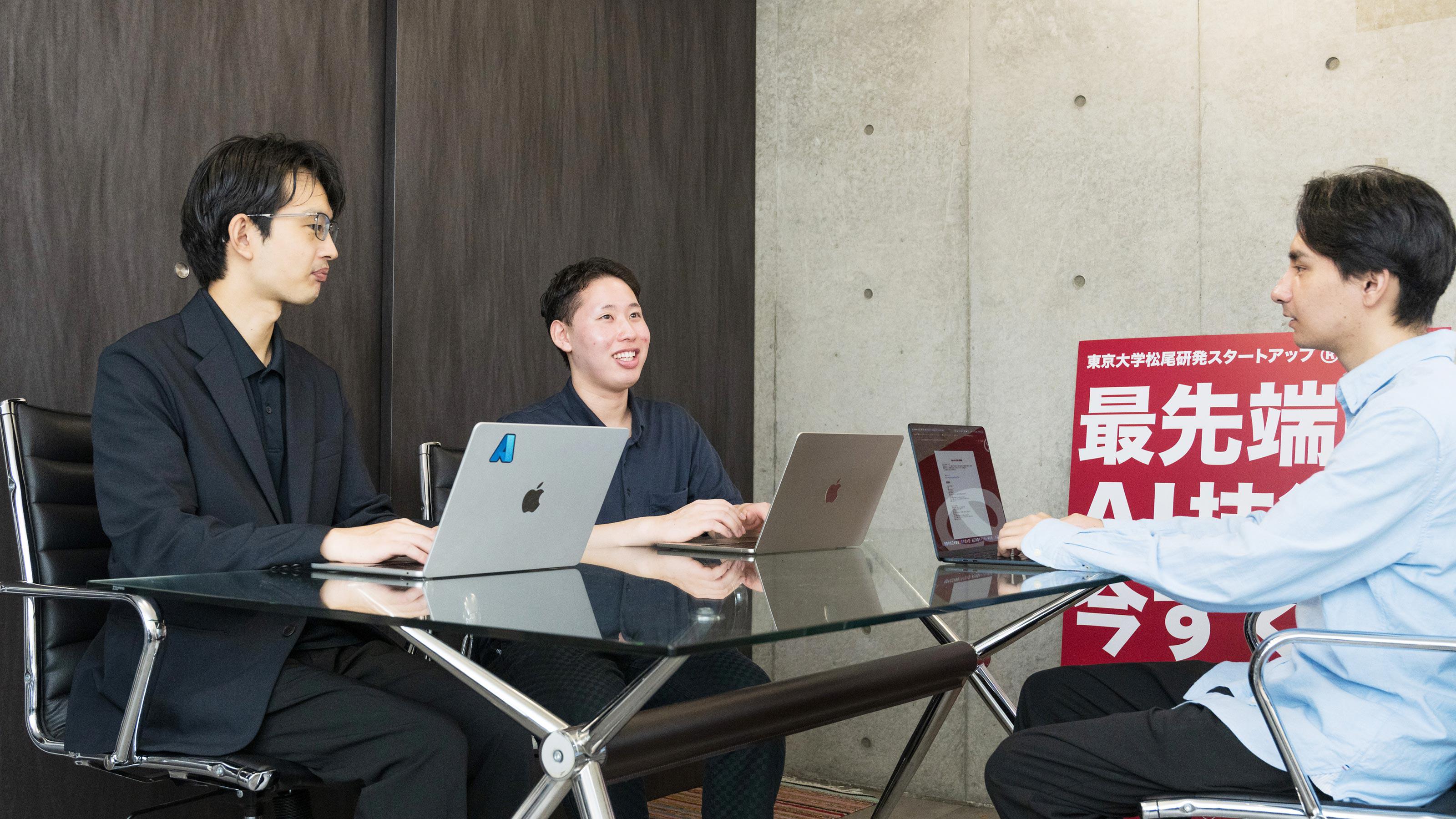 企業トップ画像