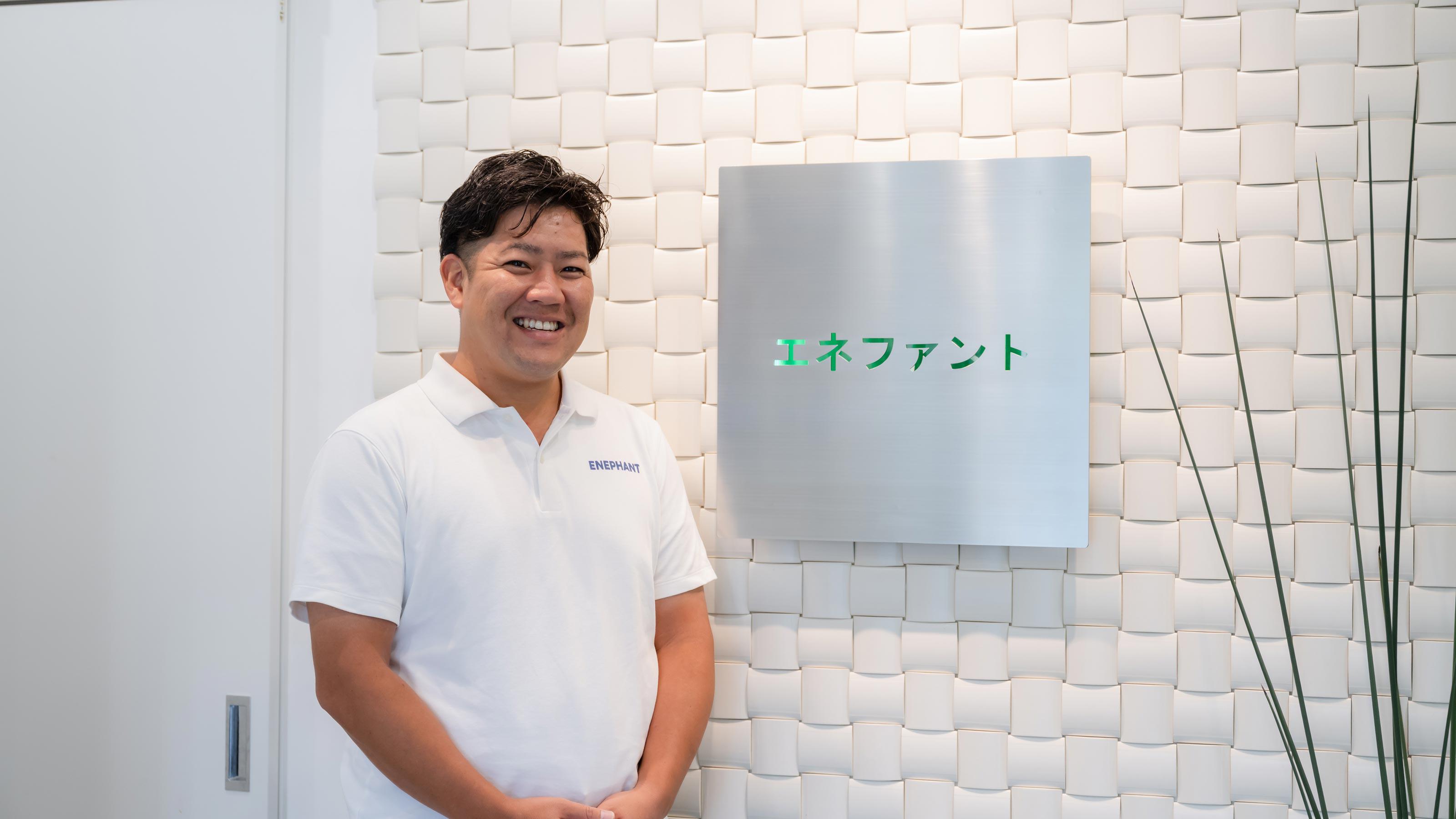 企業トップ画像