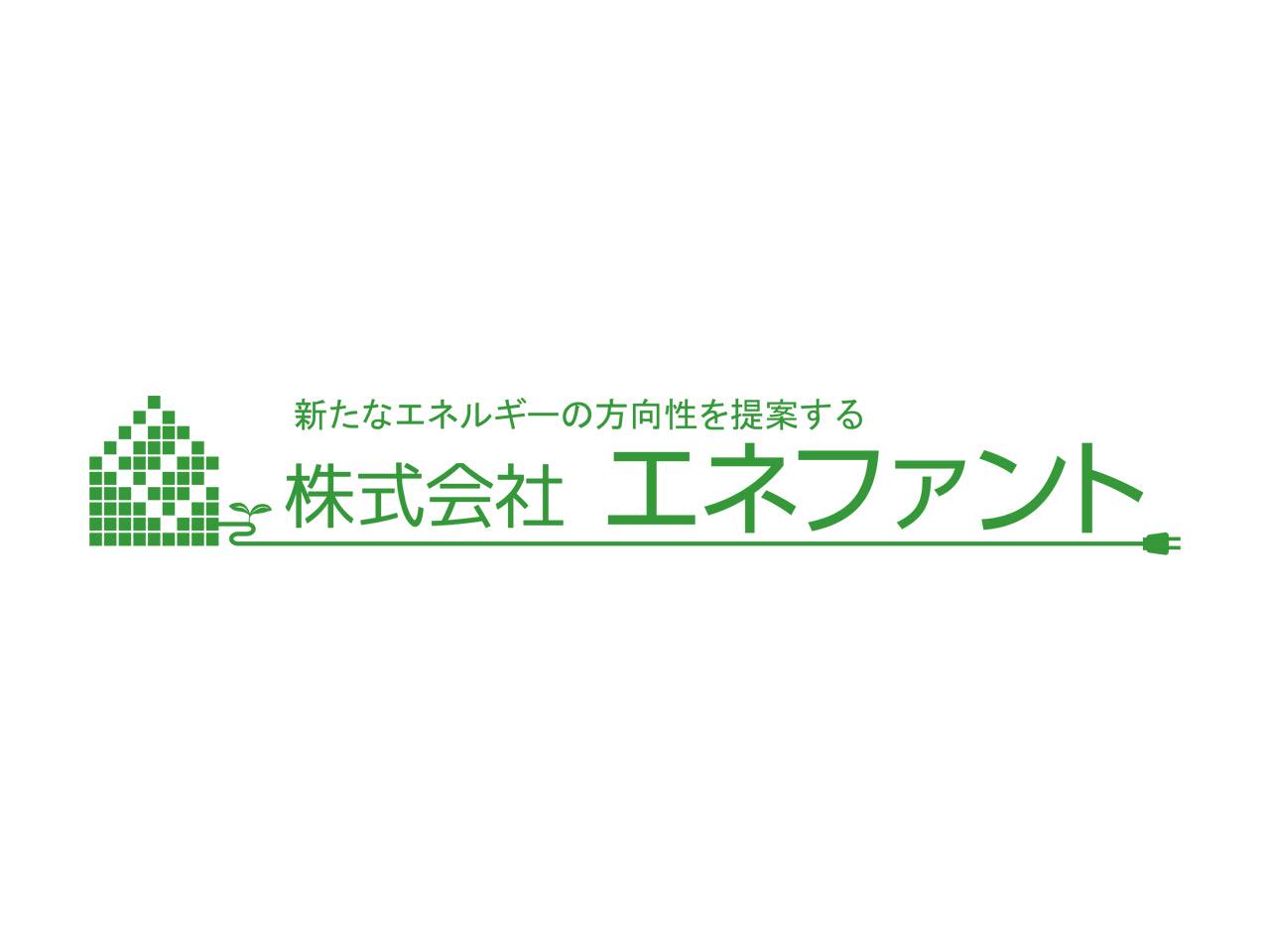 同社は2011年6月、岐阜県多治見市で設立されたエネルギーベンチャーだ。