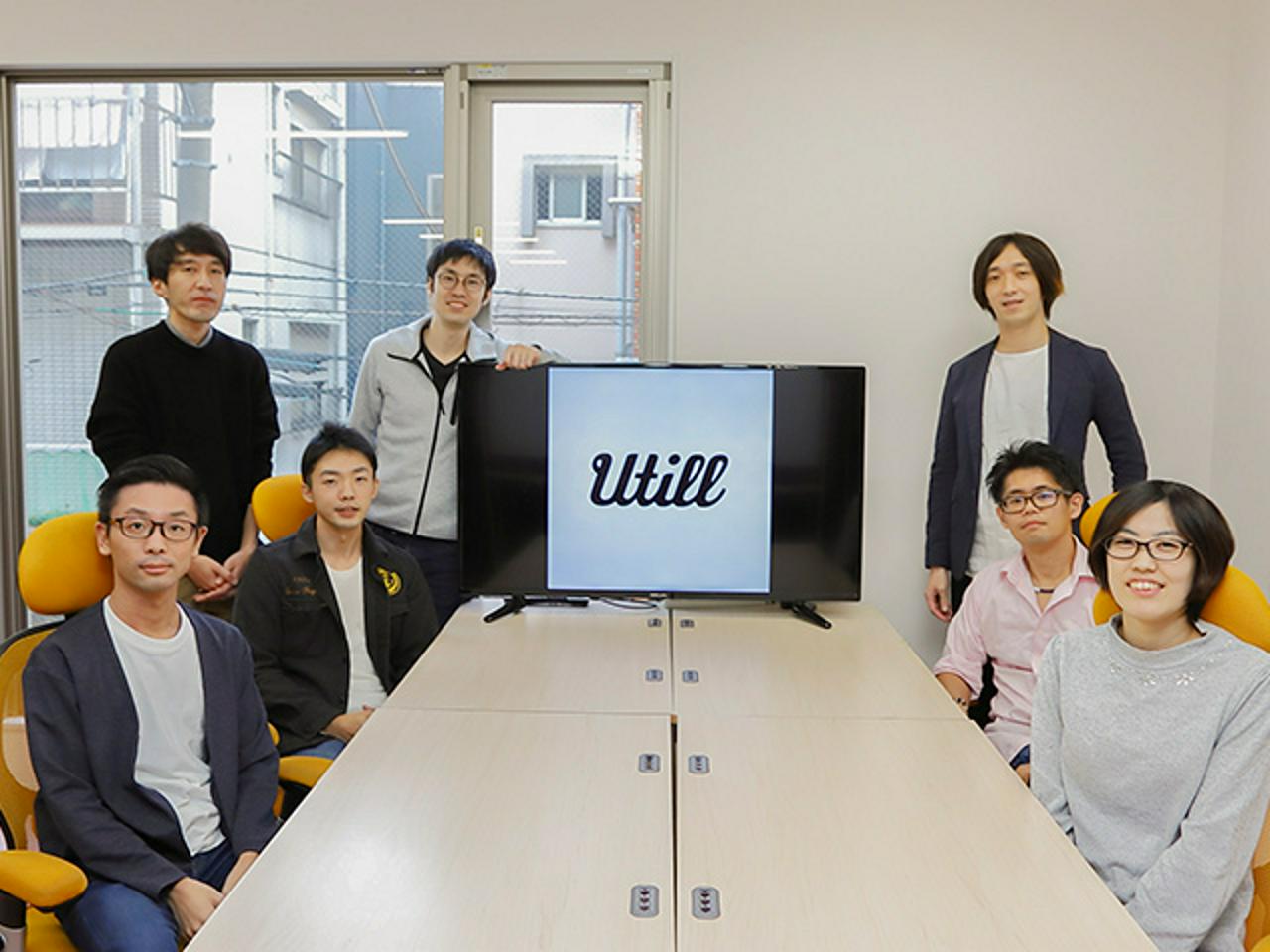 株式会社ユーティル 求人画像1