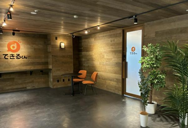 募集している求人：フィールドセールス_AI事業_正社員