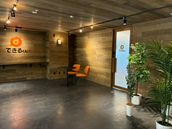 募集している求人：Webディレクター（メンバーチーフ候補）