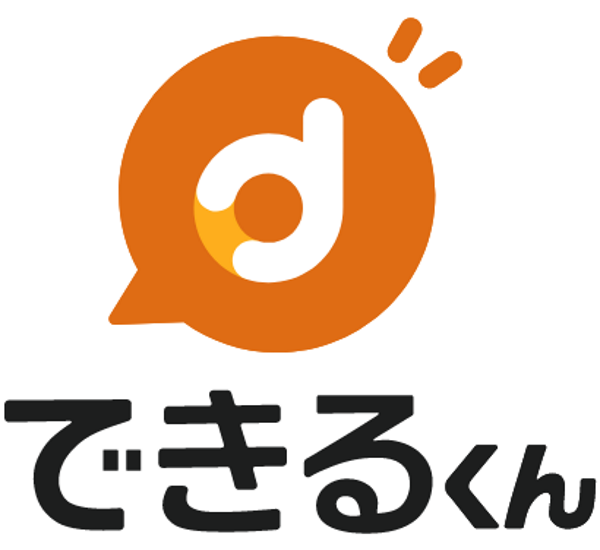 募集している求人：Webディレクター（制作部長）