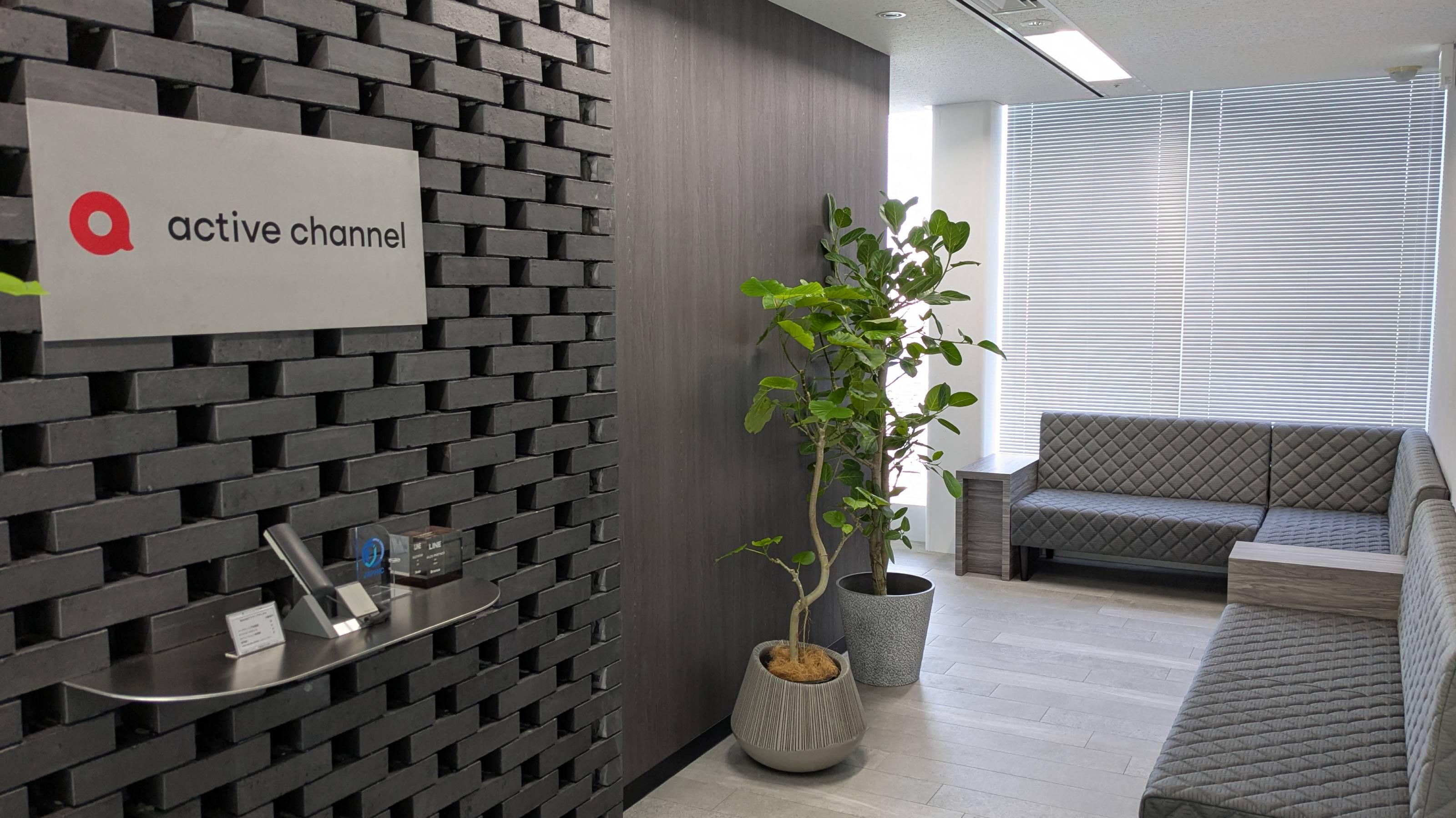 企業トップ画像