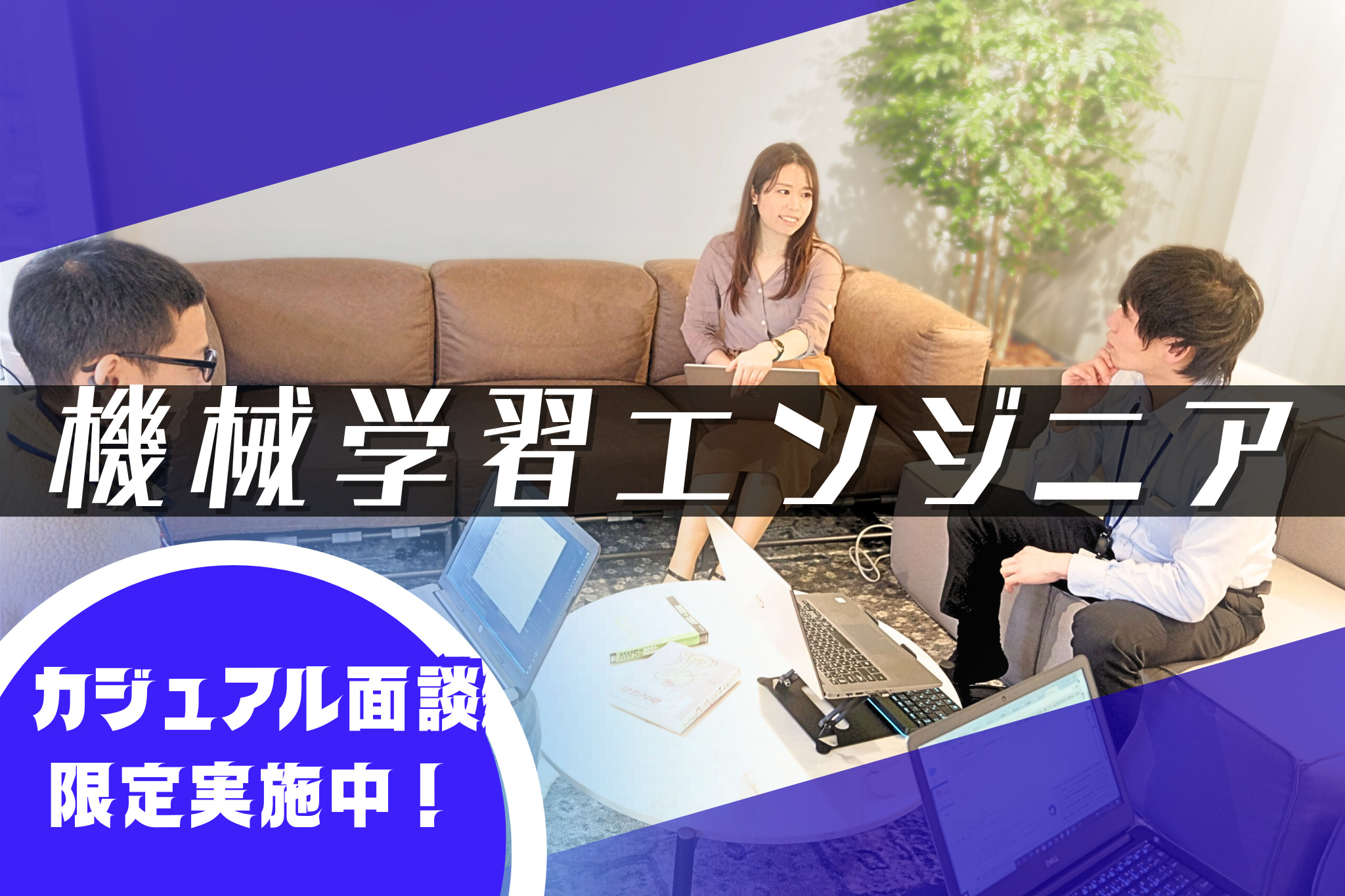 株式会社 Rossoのイメージ画像1