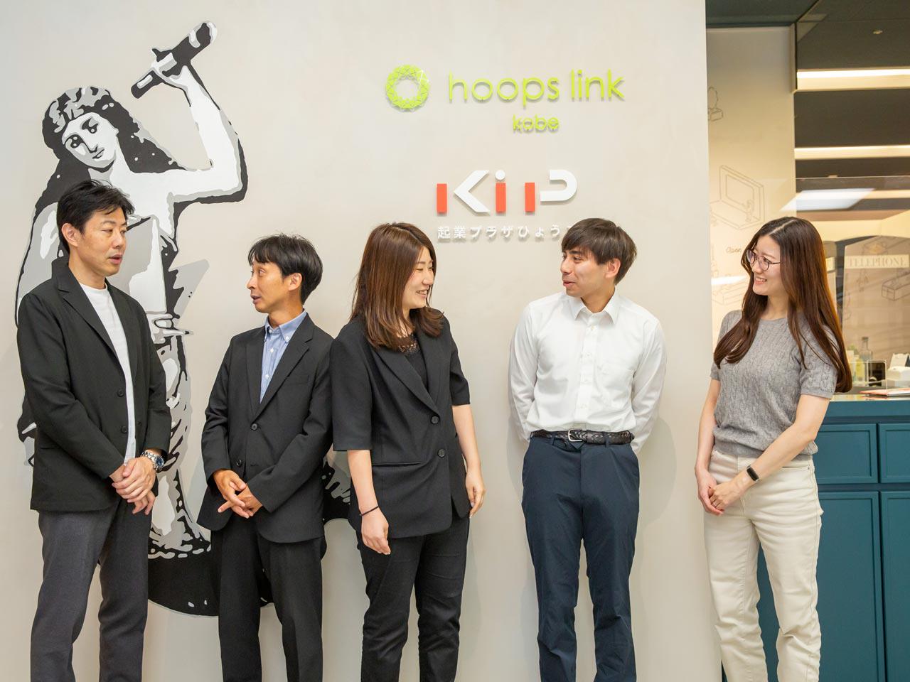 同社は、神戸市に本社を置くインパクトスタートアップである。