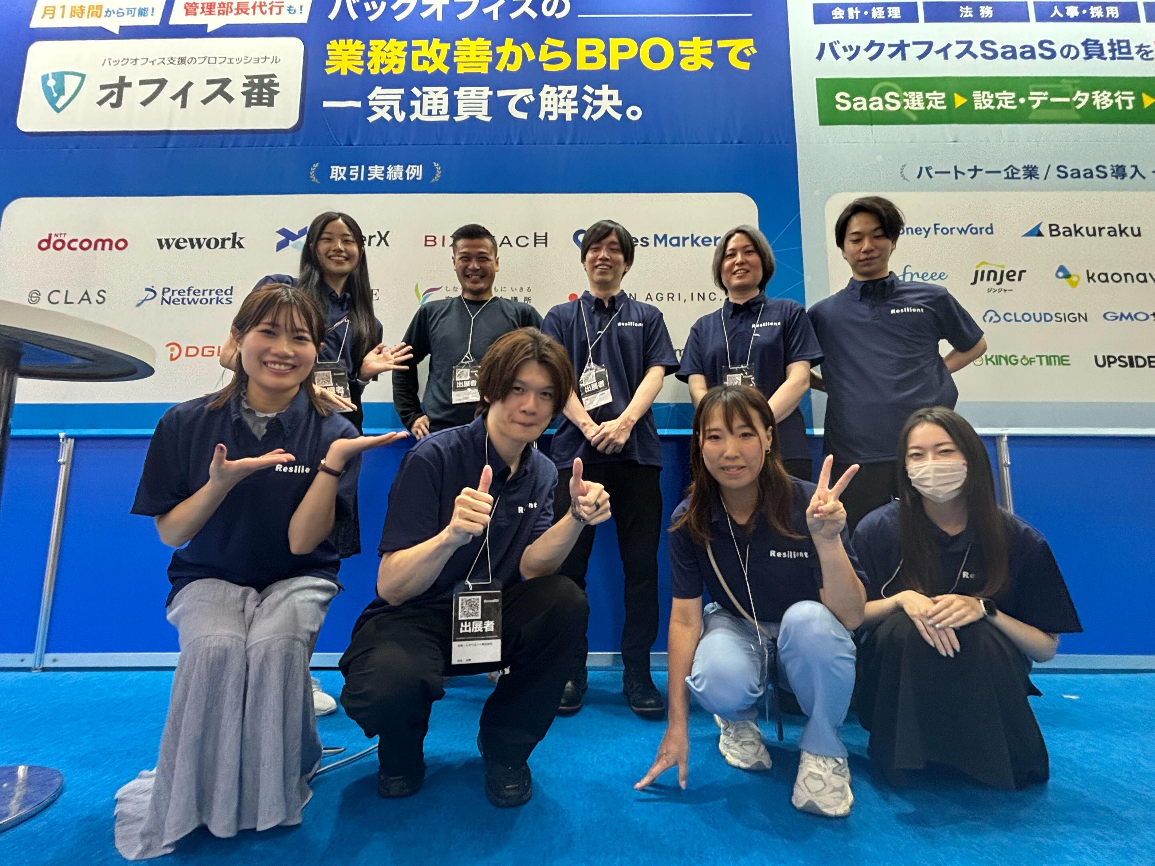 レジリエント 株式会社のイメージ画像3