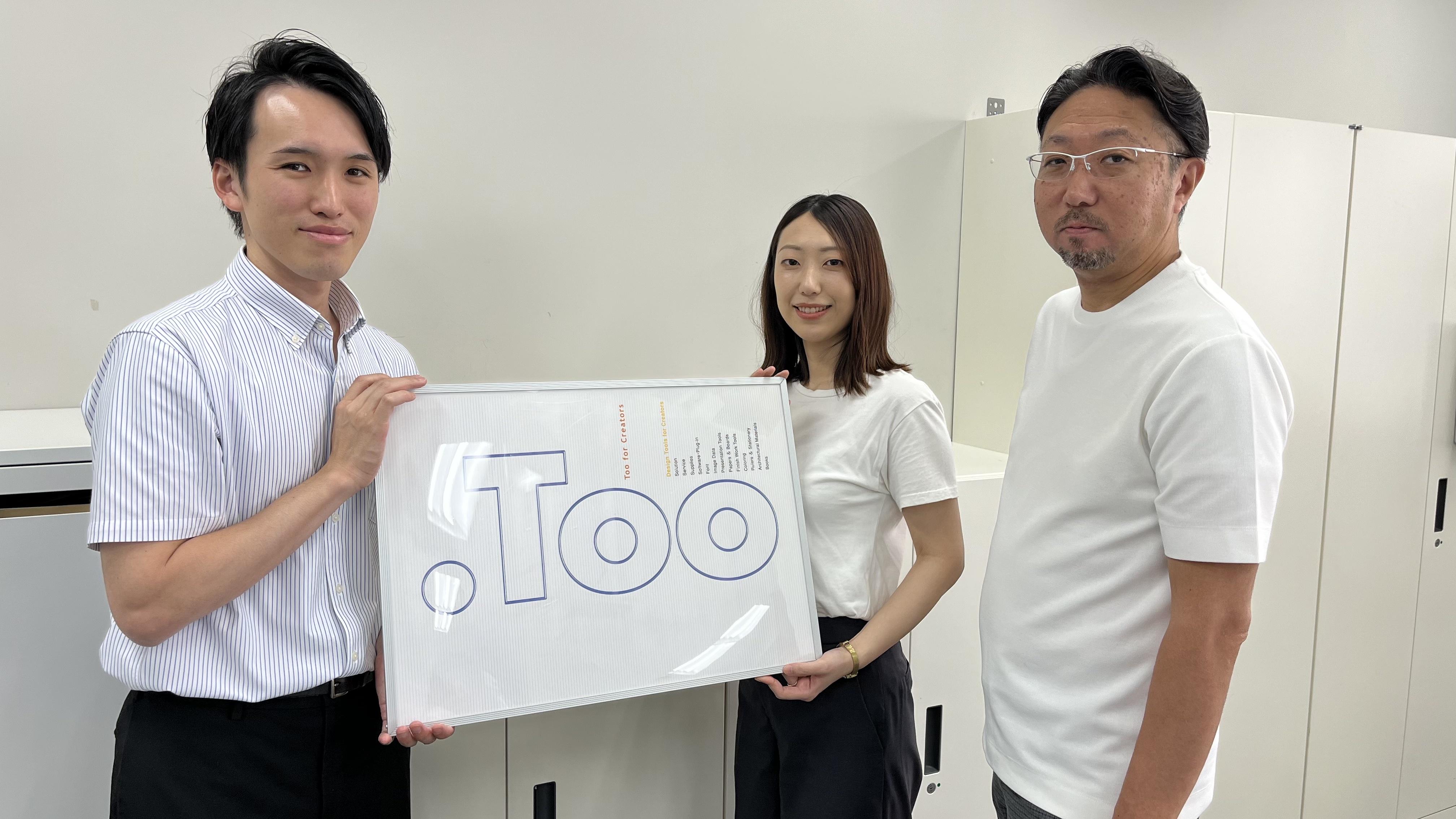 株式会社 Tooのイメージ画像2