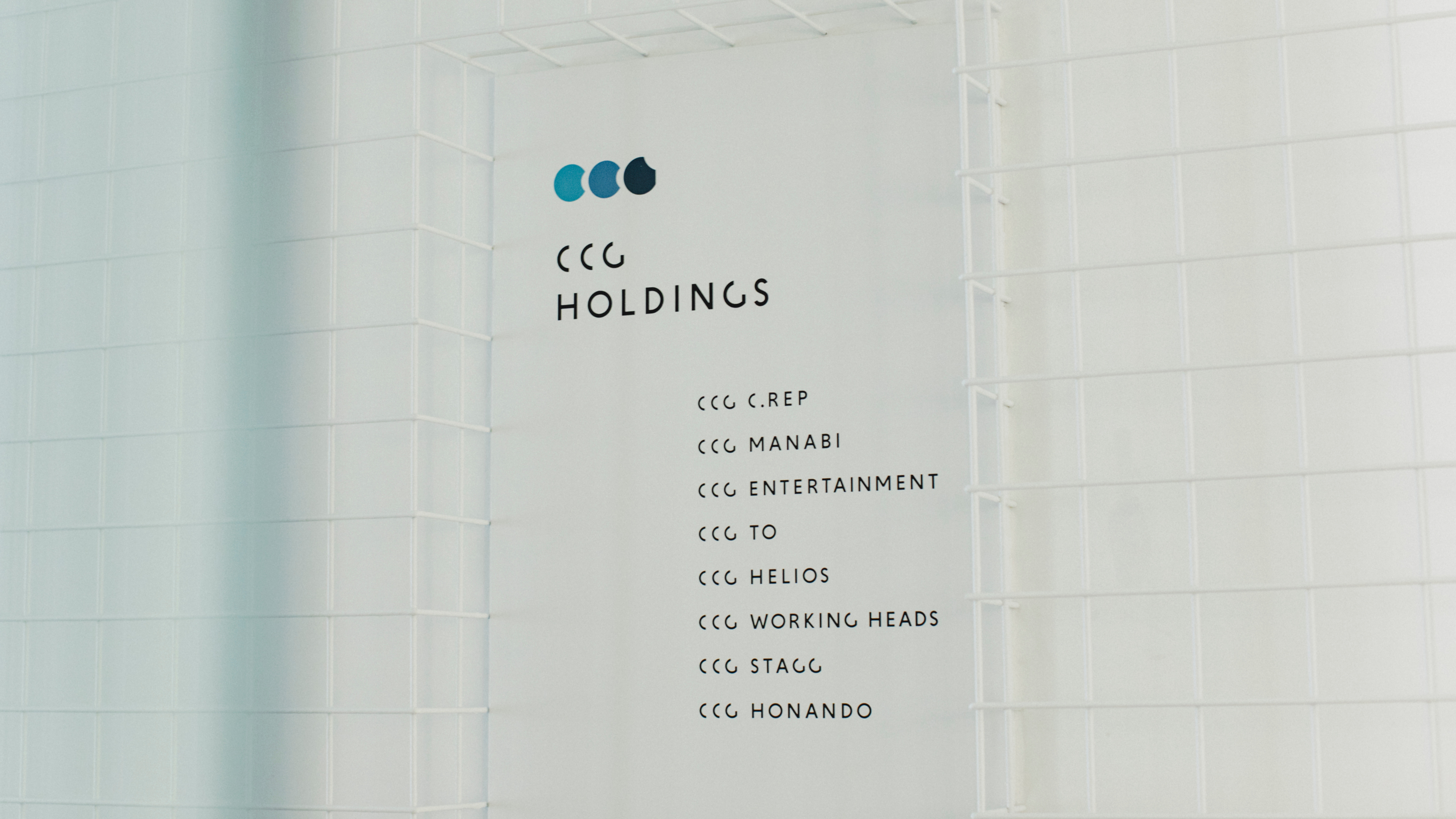 企業トップ画像