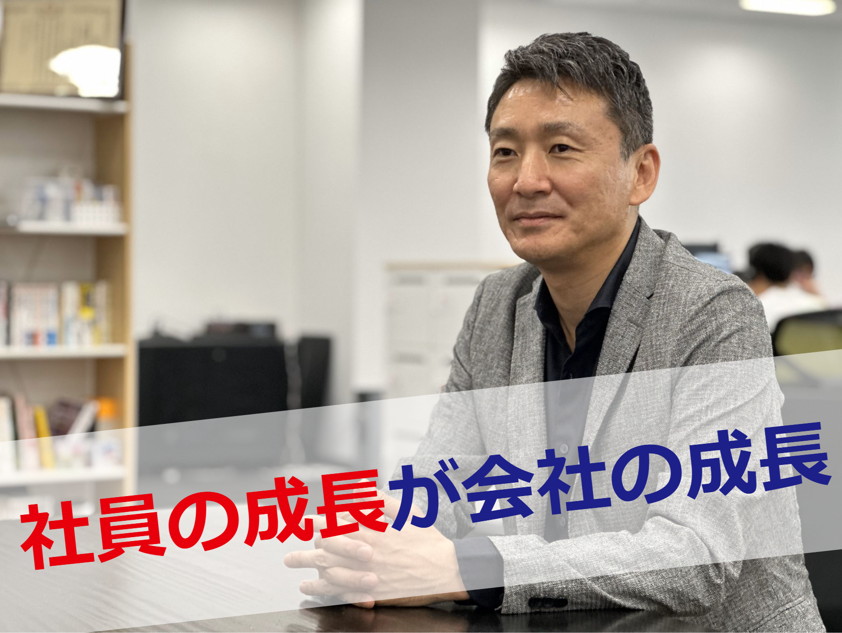 株式会社 インサイトのイメージ画像1