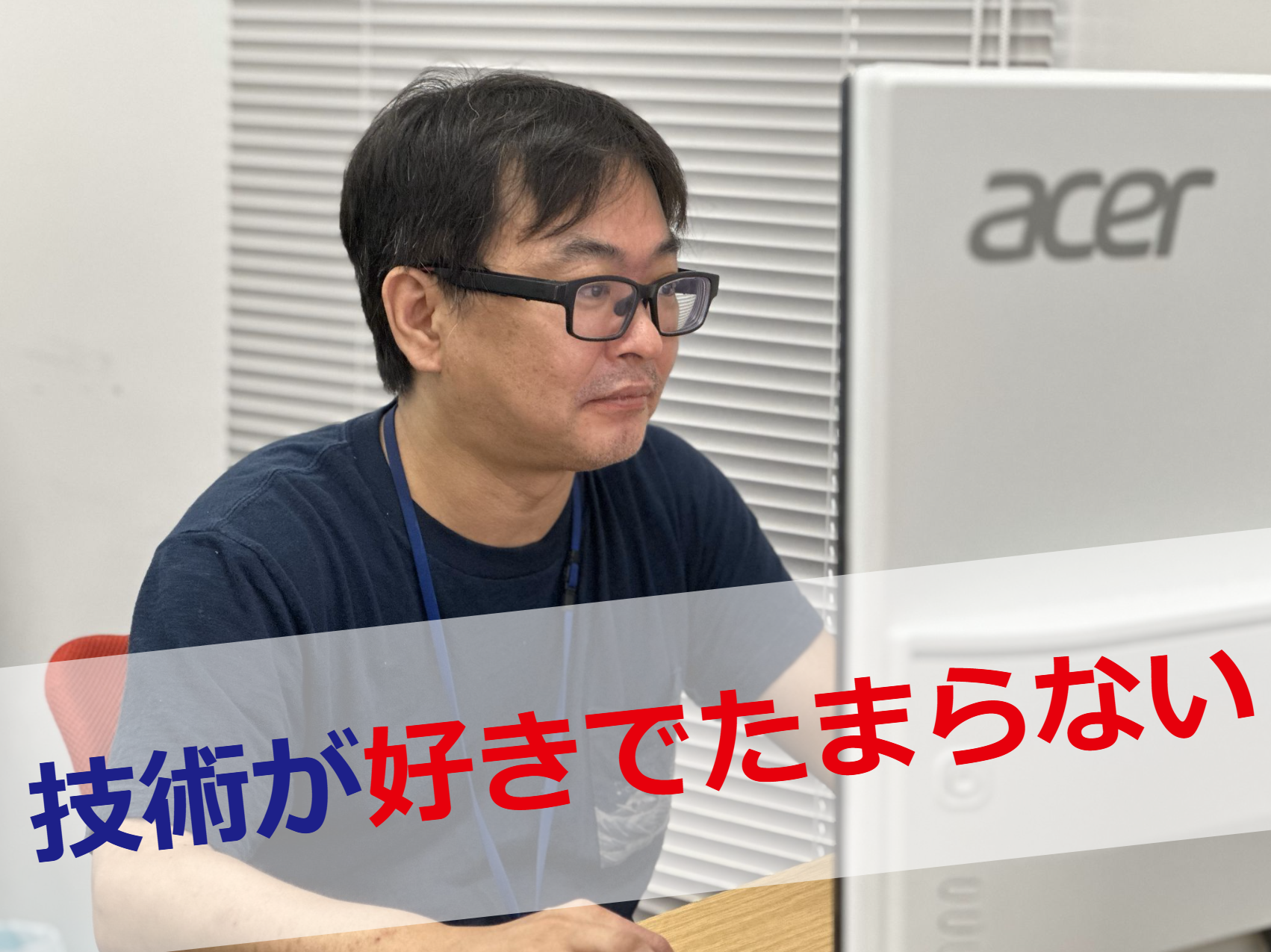 株式会社 インサイトのイメージ画像3