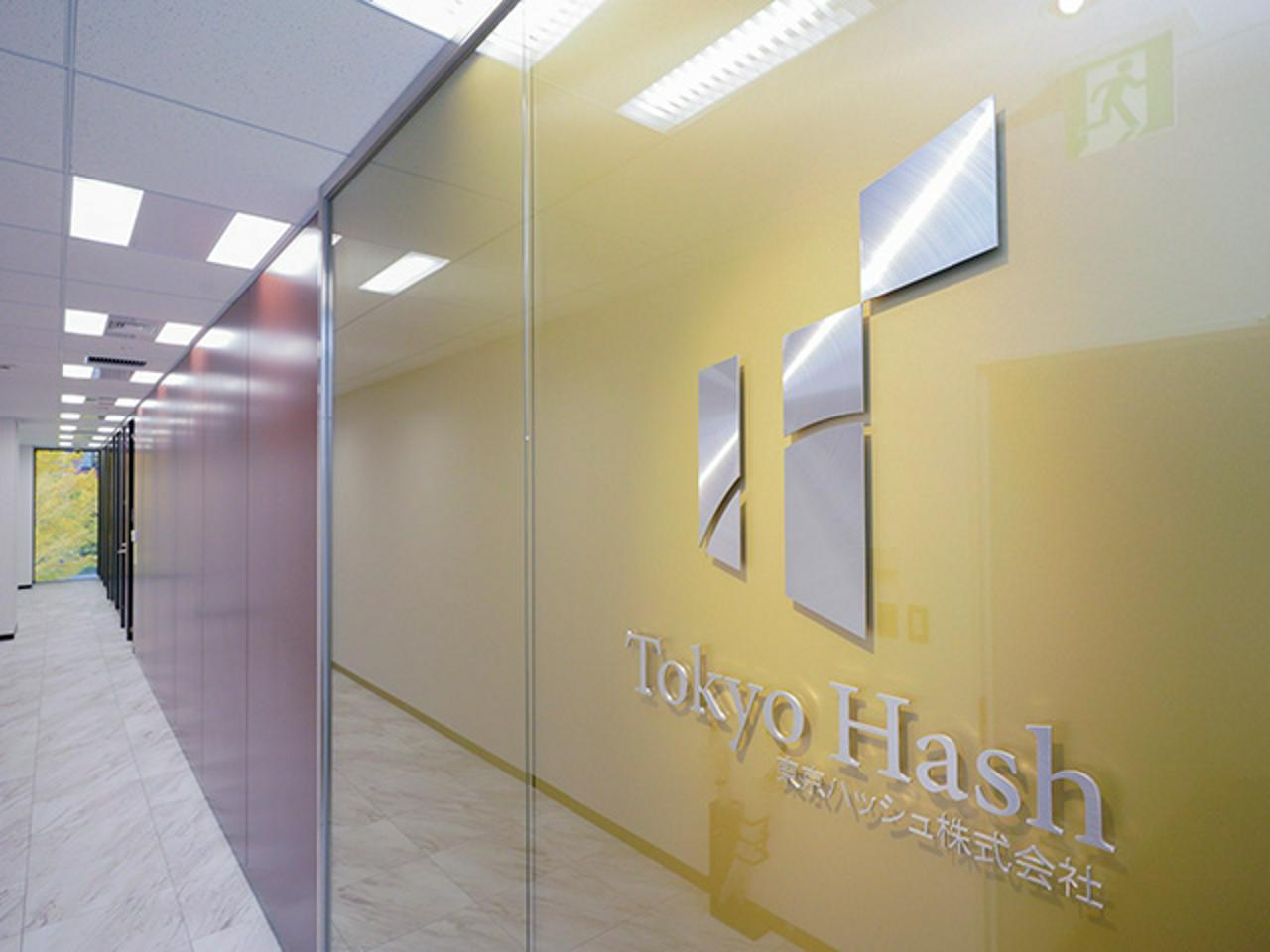 東京ハッシュ株式会社 | ブロックチェーン・コンサルタント | IT/Web業界の求人・中途採用情報に強い転職サイトGreen(グリーン)