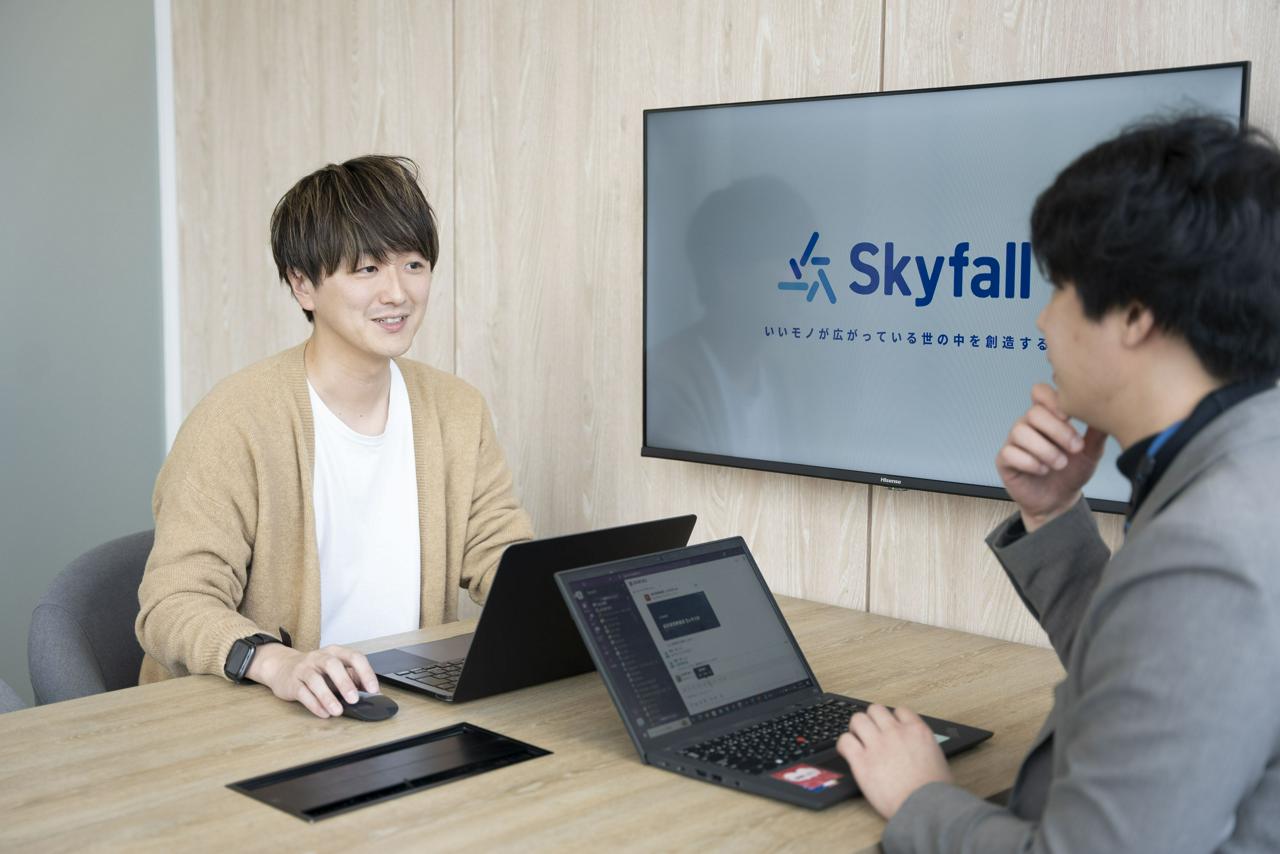 株式会社Skyfall 求人画像1