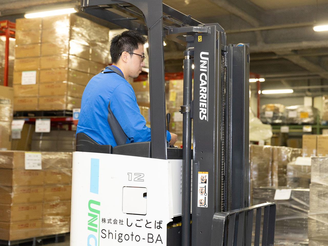 株式会社 しごとばのイメージ画像2