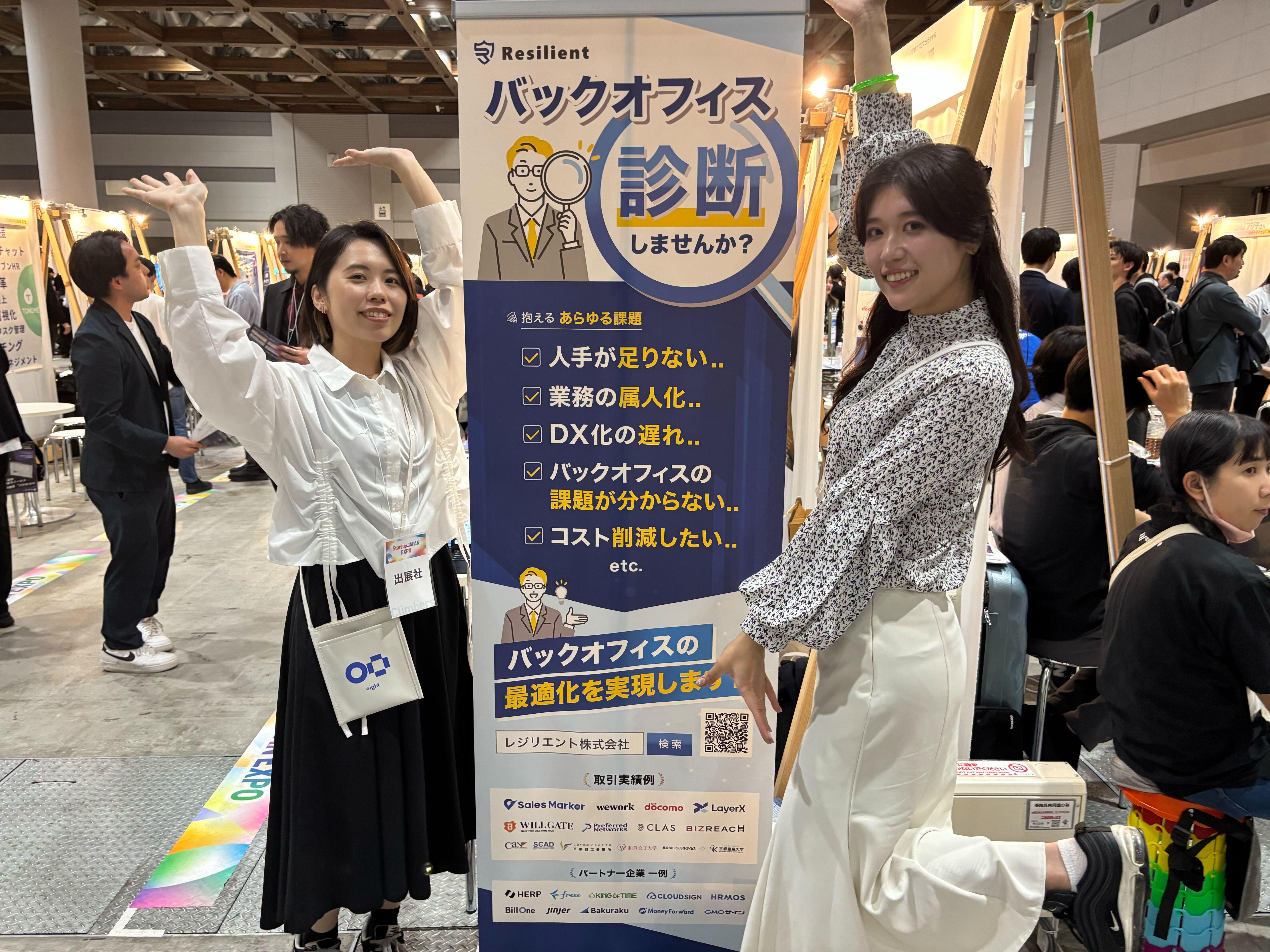 企業トップ画像