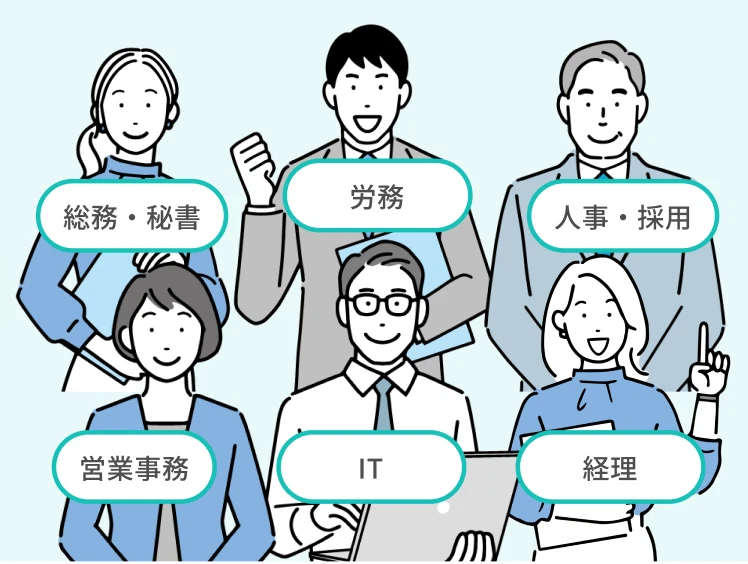 企業トップ画像