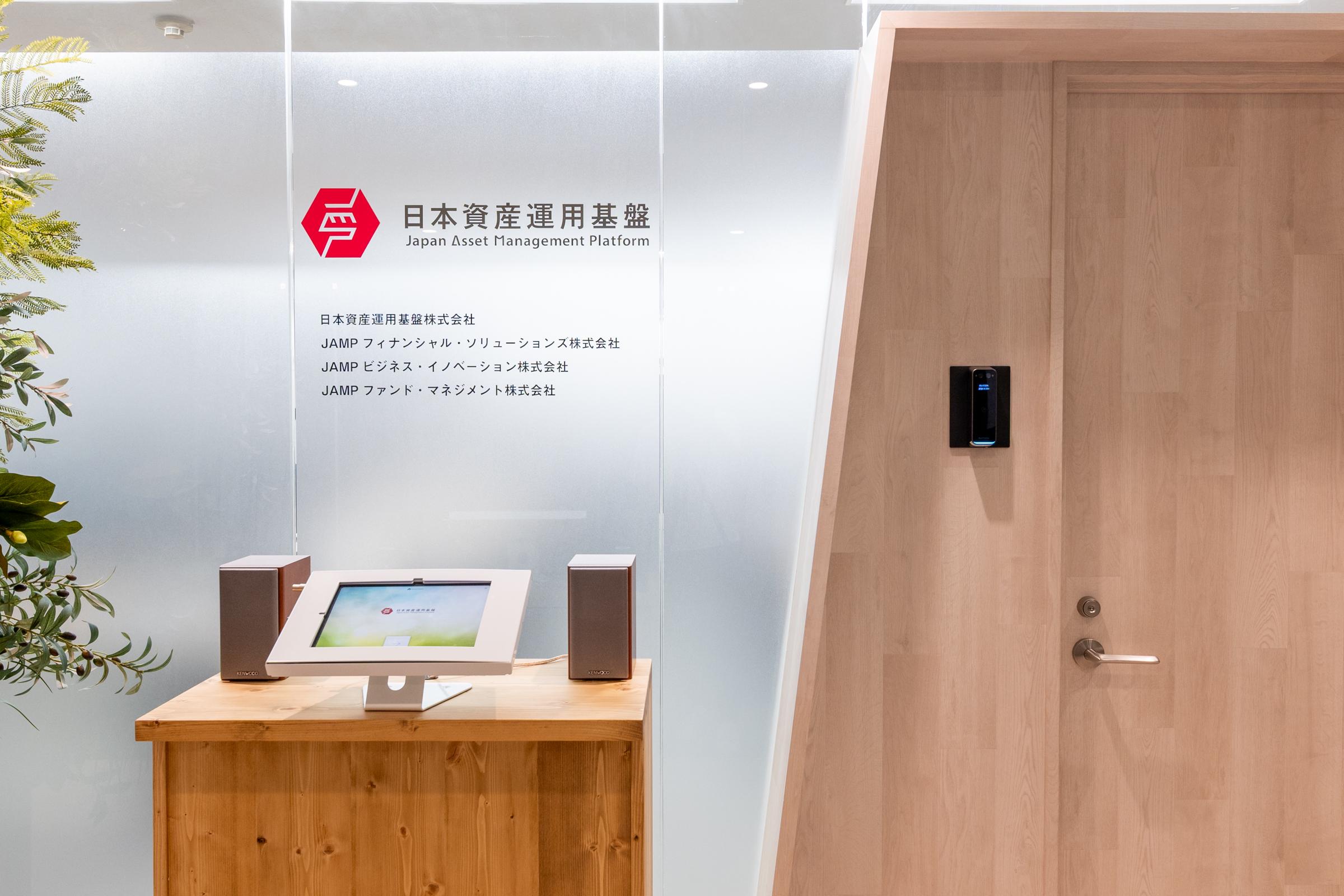 企業トップ画像