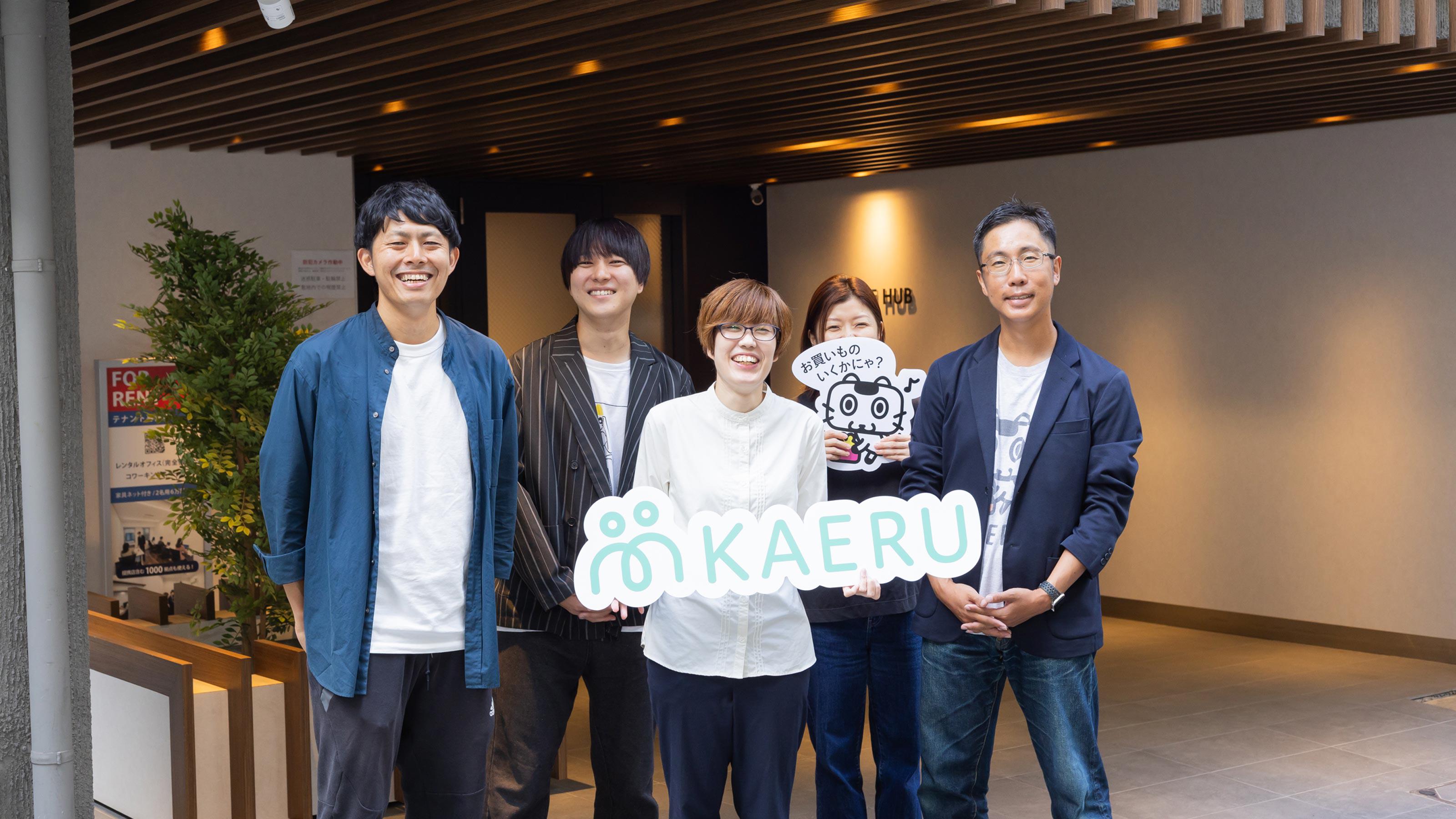 企業トップ画像