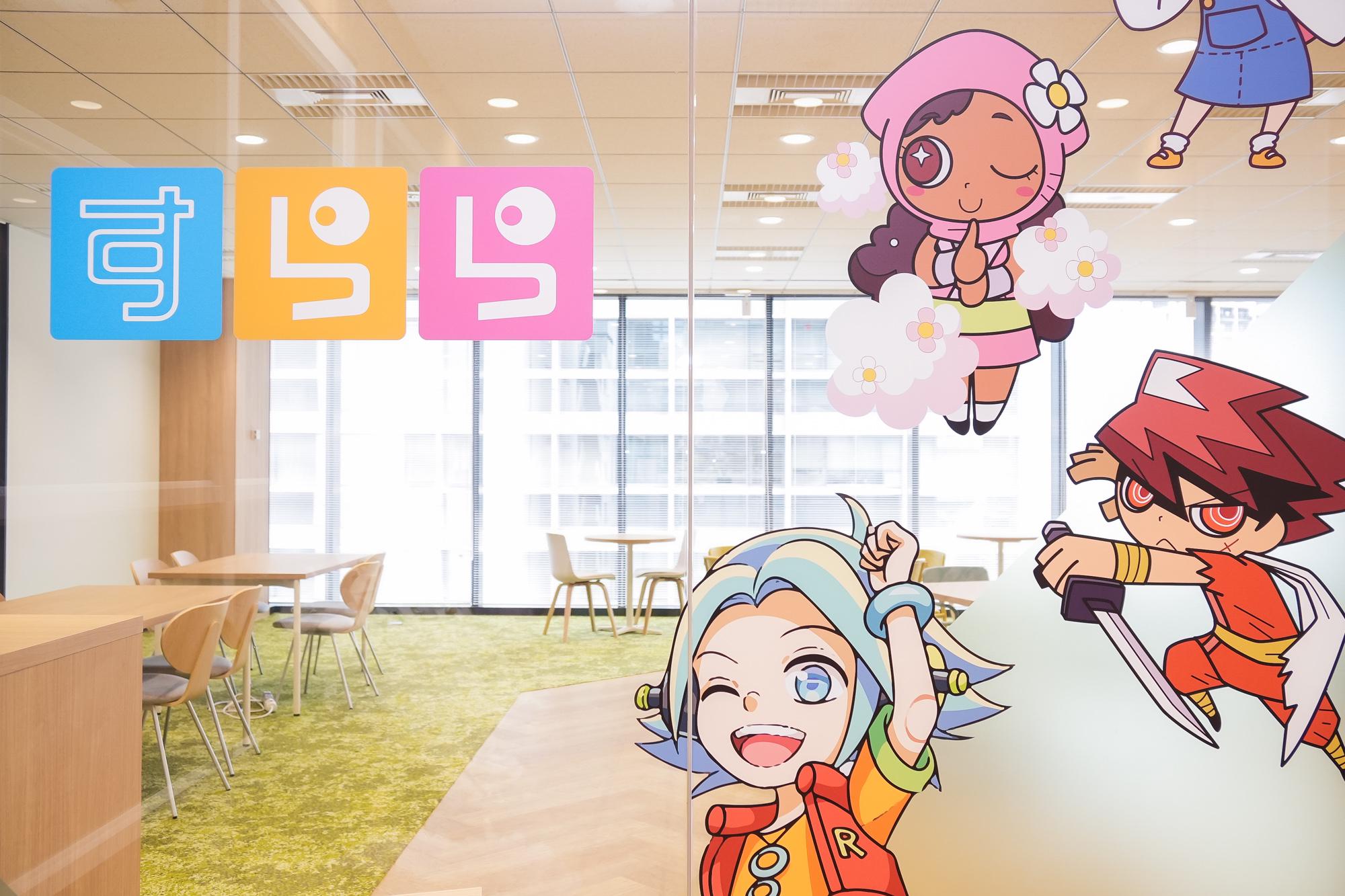 企業トップ画像