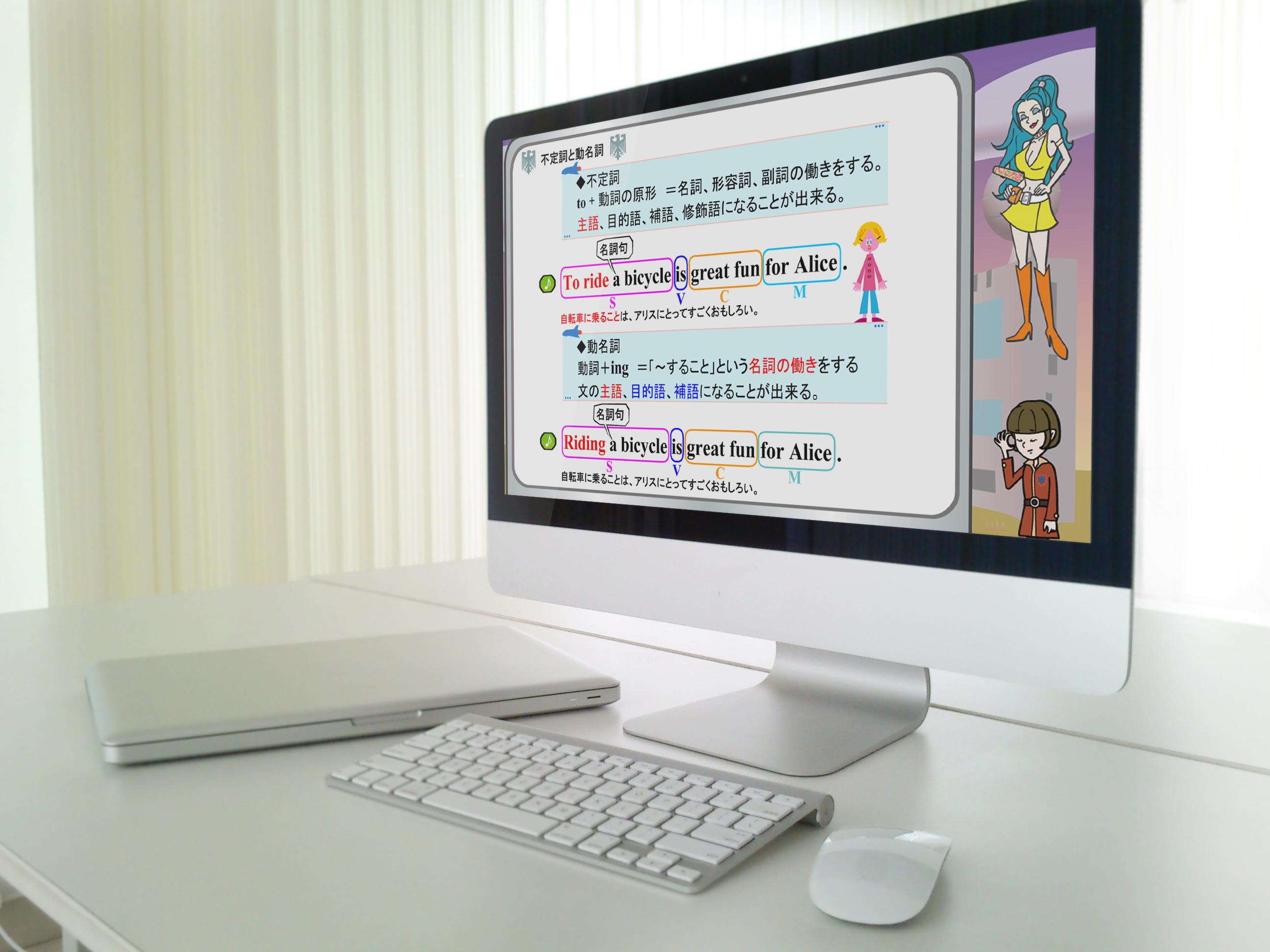 アニメーションによる講義（レクチャー）は、「誰でもゼロから分かる」ようにスモールステップに作り込まれている。